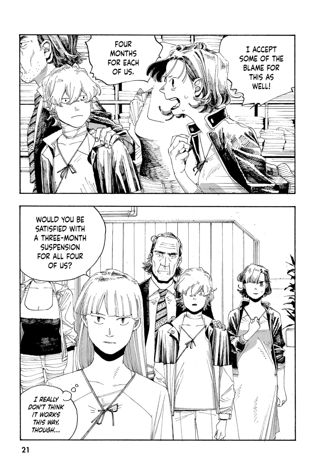 Fool Night chapter 27, page 16
