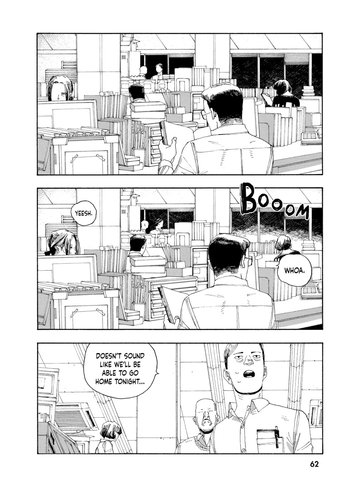 Fool Night chapter 29, page 13