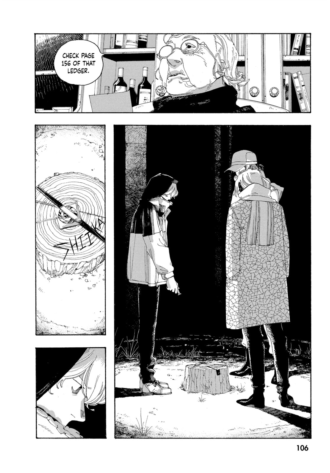 Fool Night chapter 31, page 15