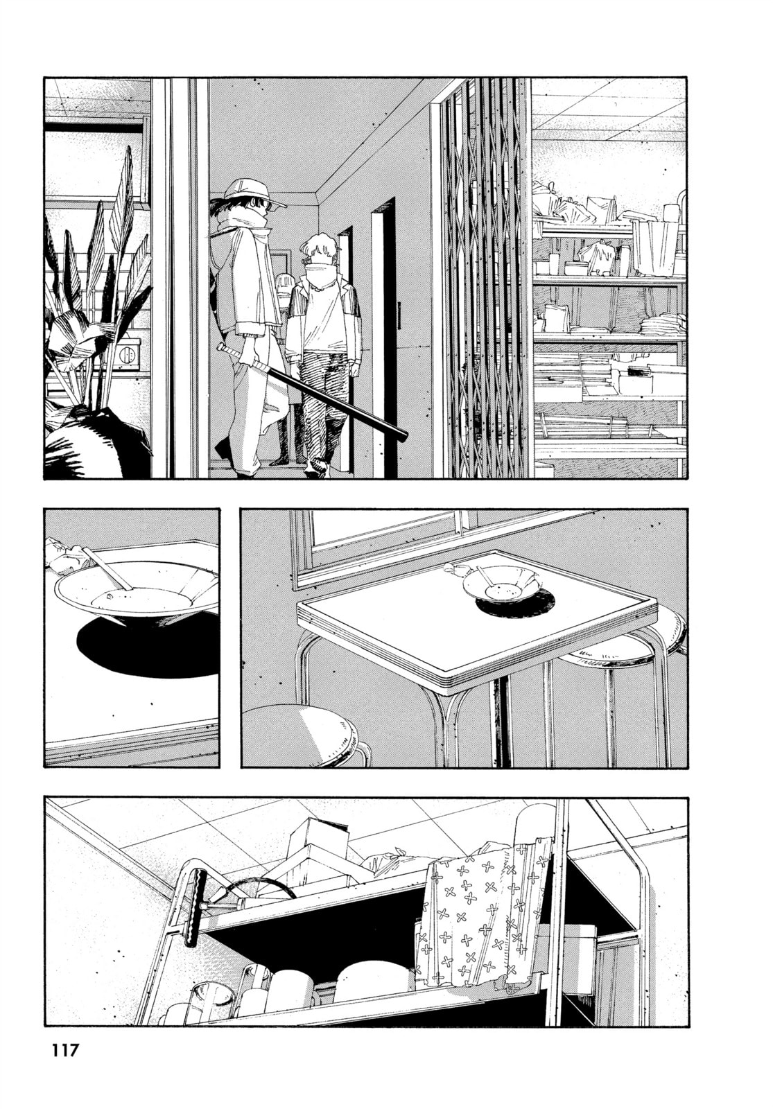 Fool Night chapter 32, page 7