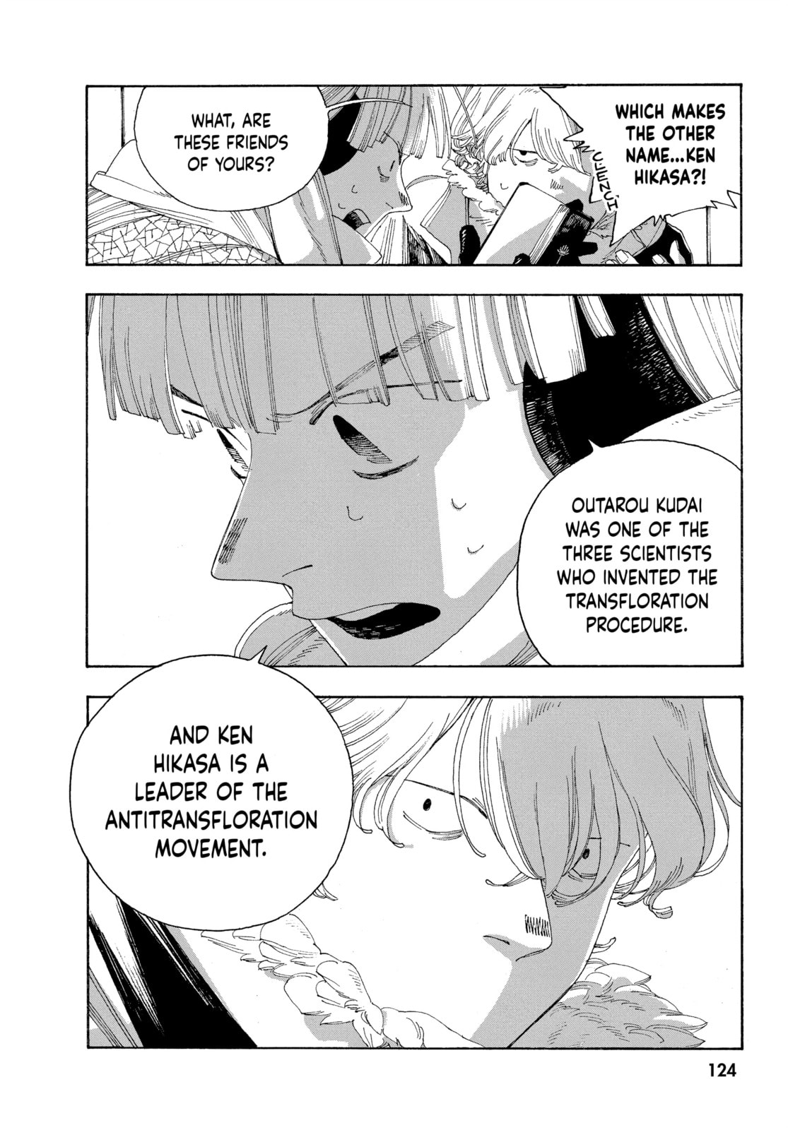 Fool Night chapter 32, page 14