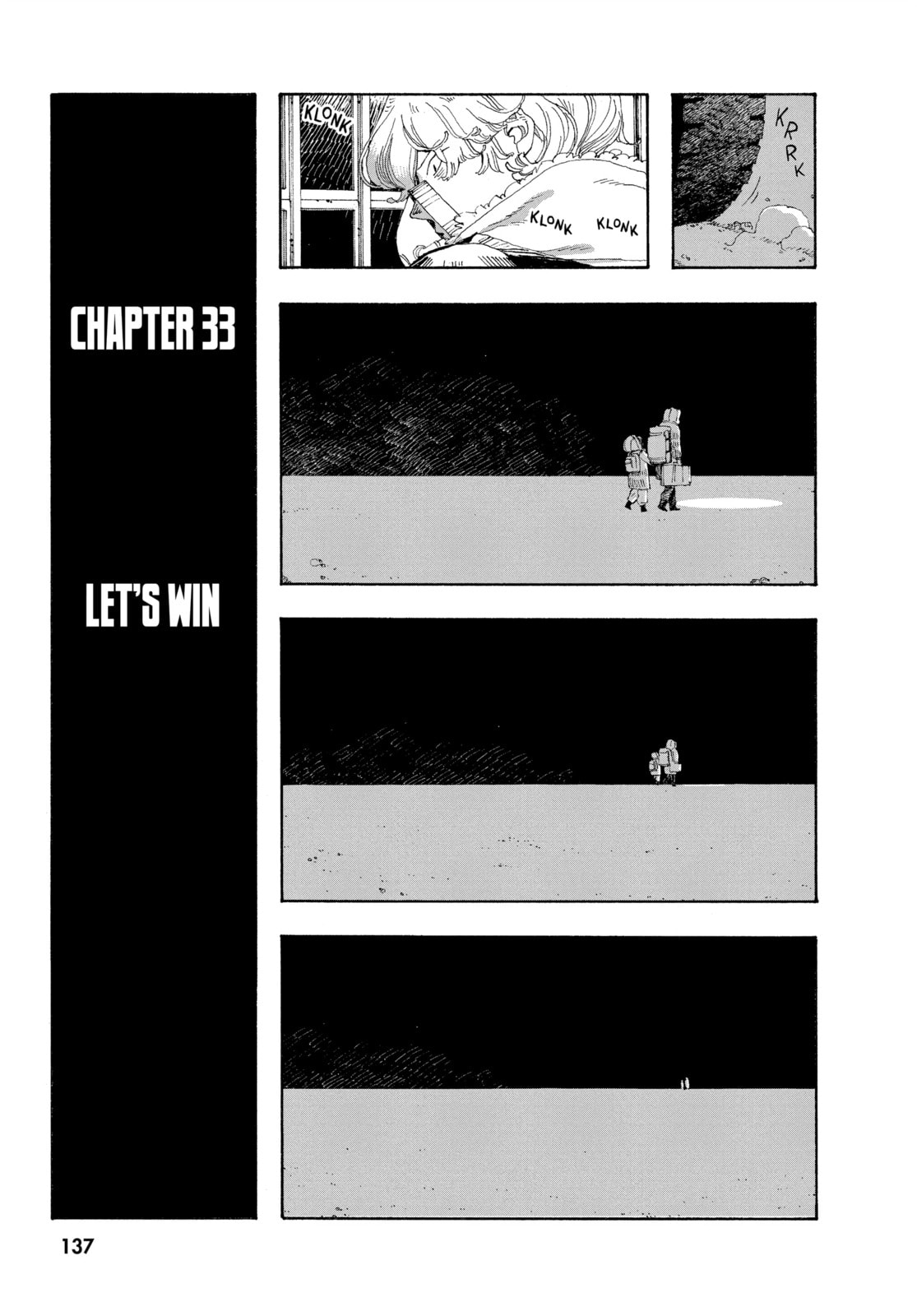 Fool Night chapter 33, page 5