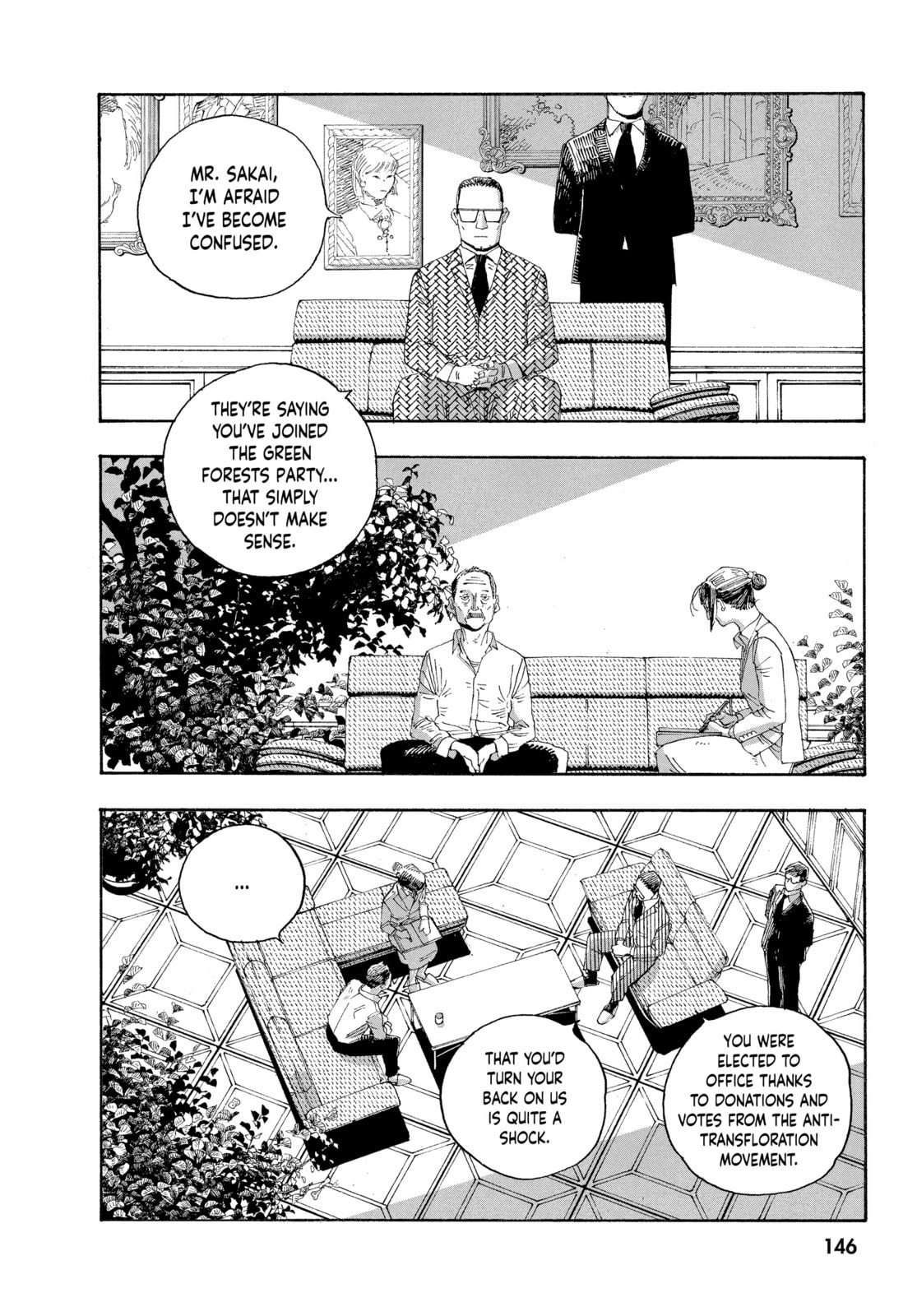 Fool Night chapter 33, page 14