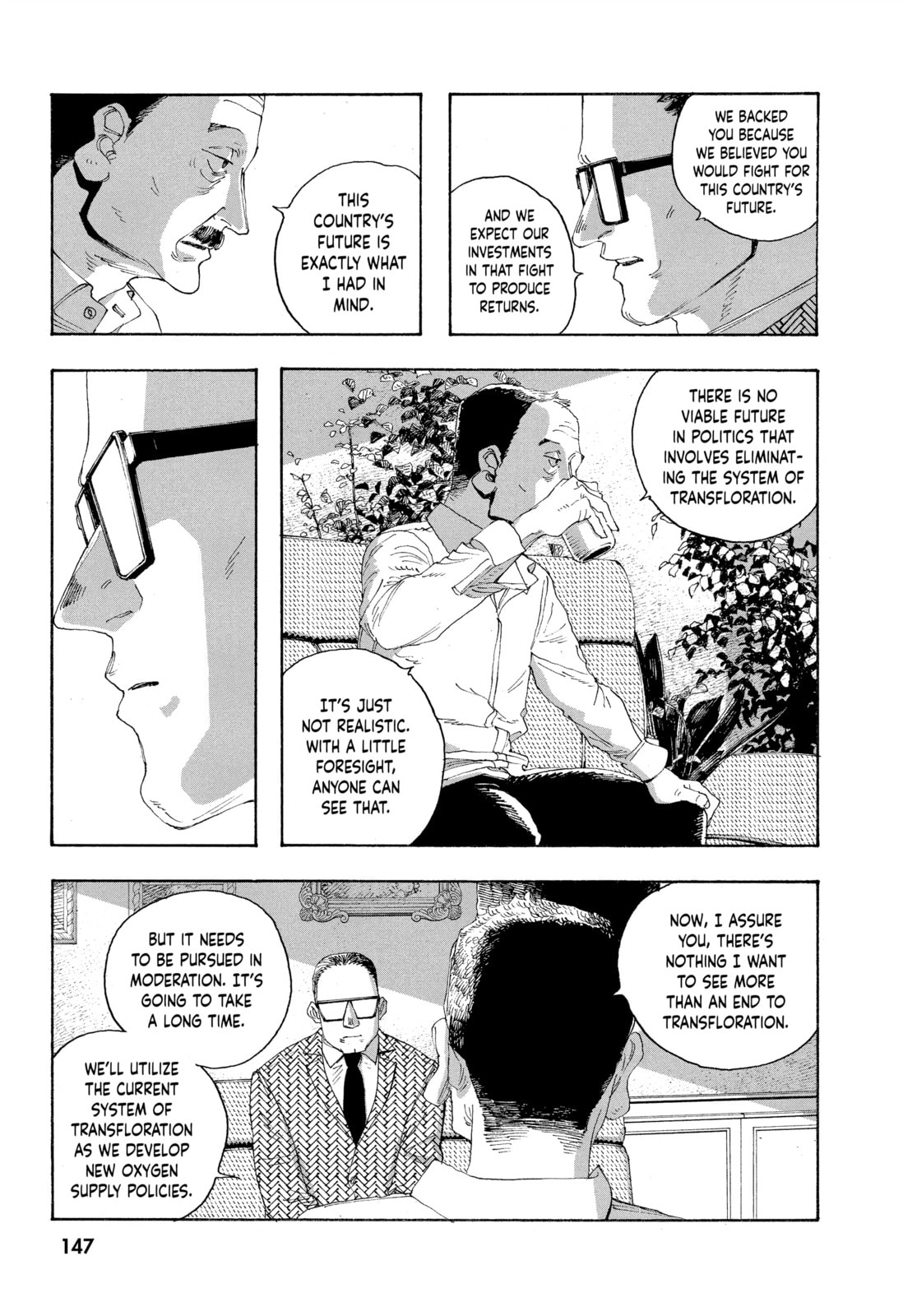Fool Night chapter 33, page 15