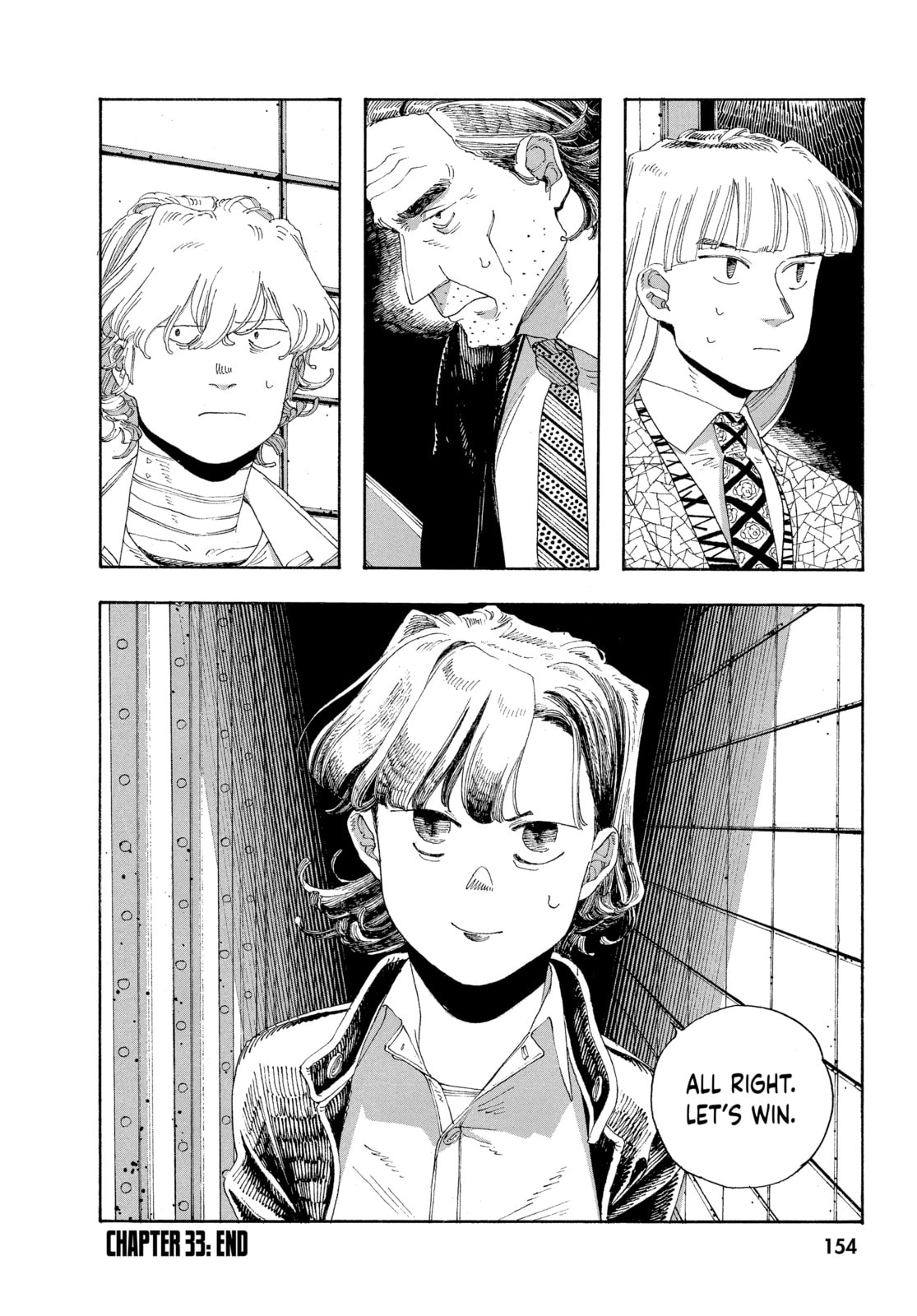 Fool Night chapter 33, page 22