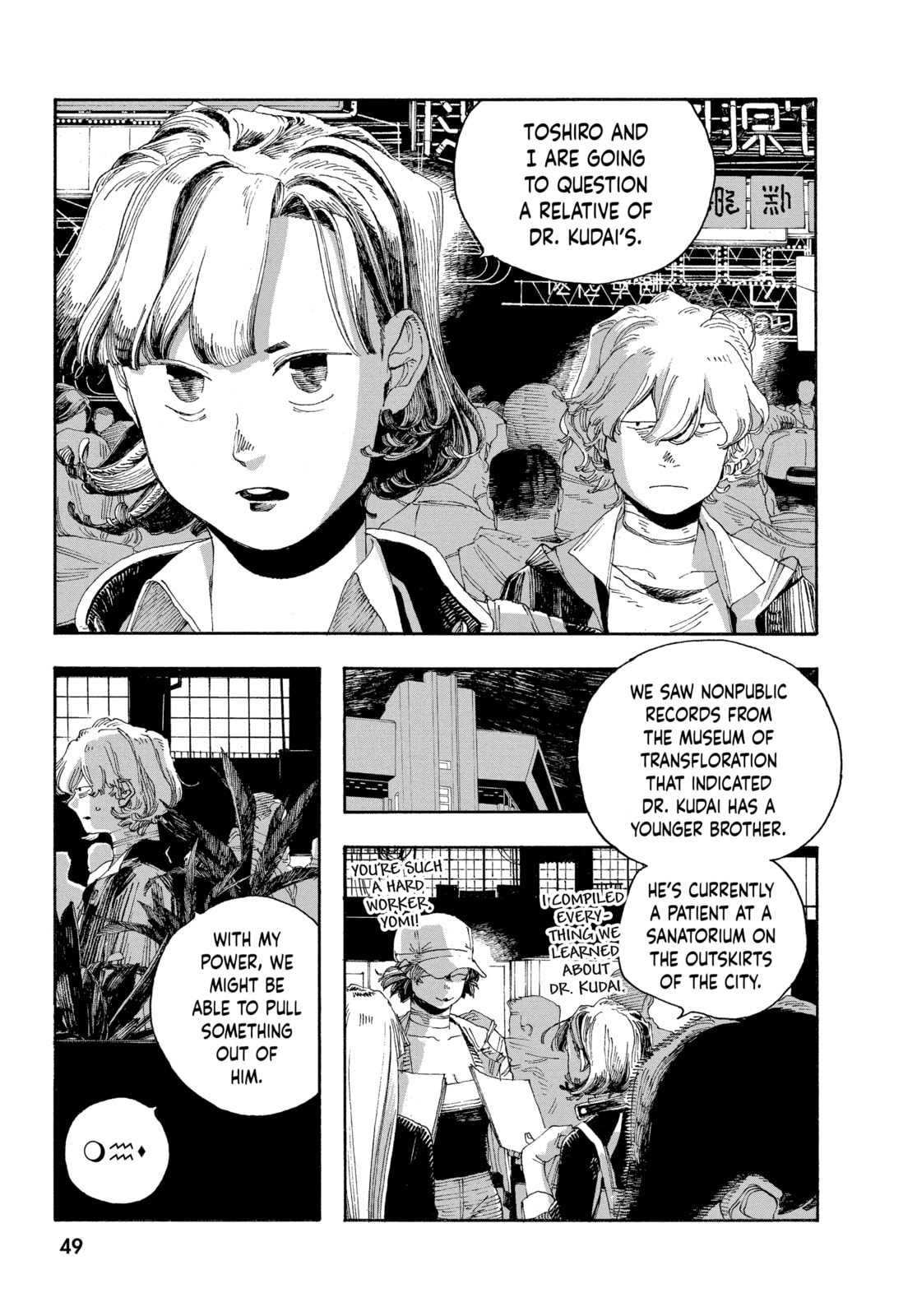 Fool Night chapter 38, page 6