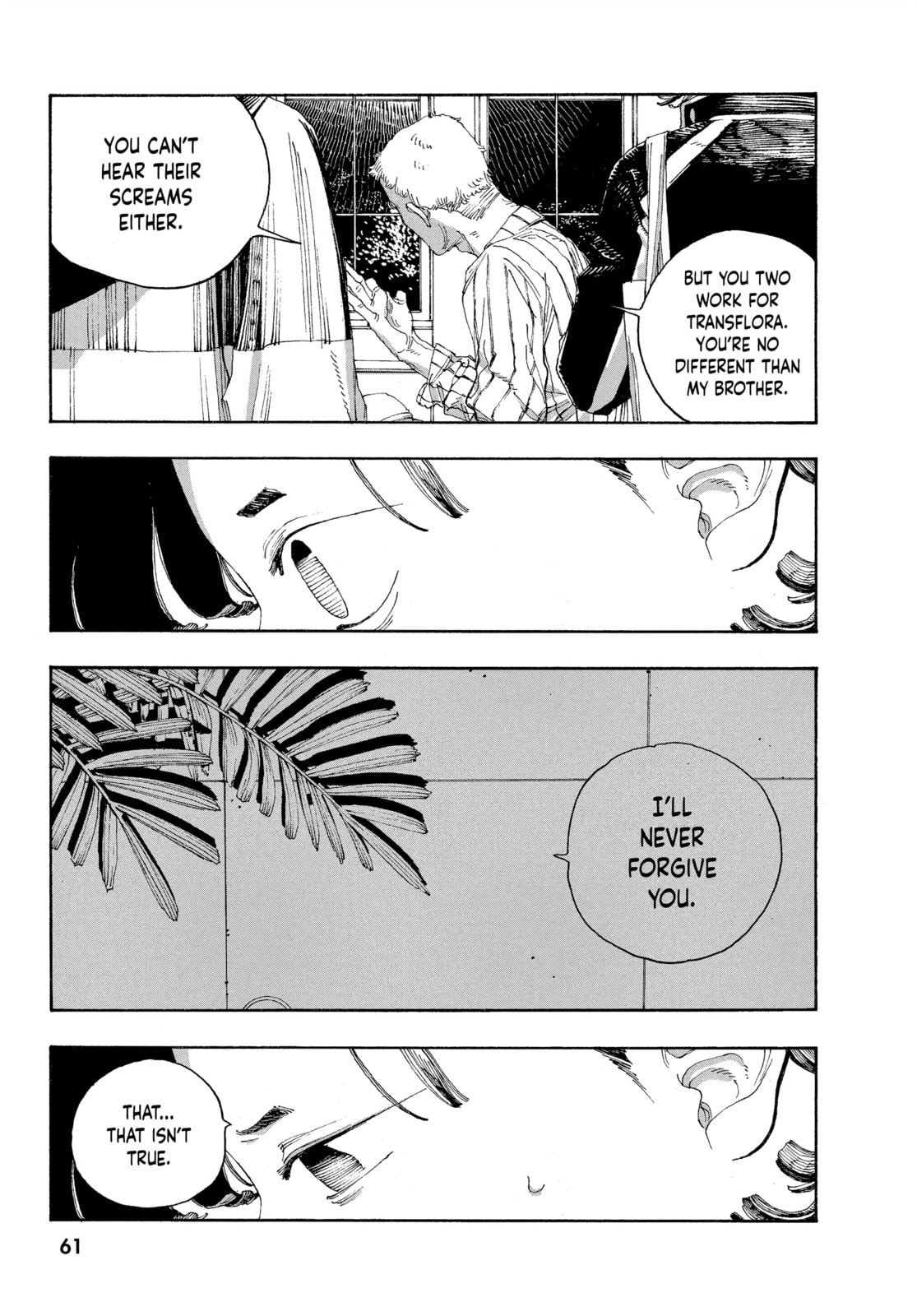 Fool Night chapter 38, page 18