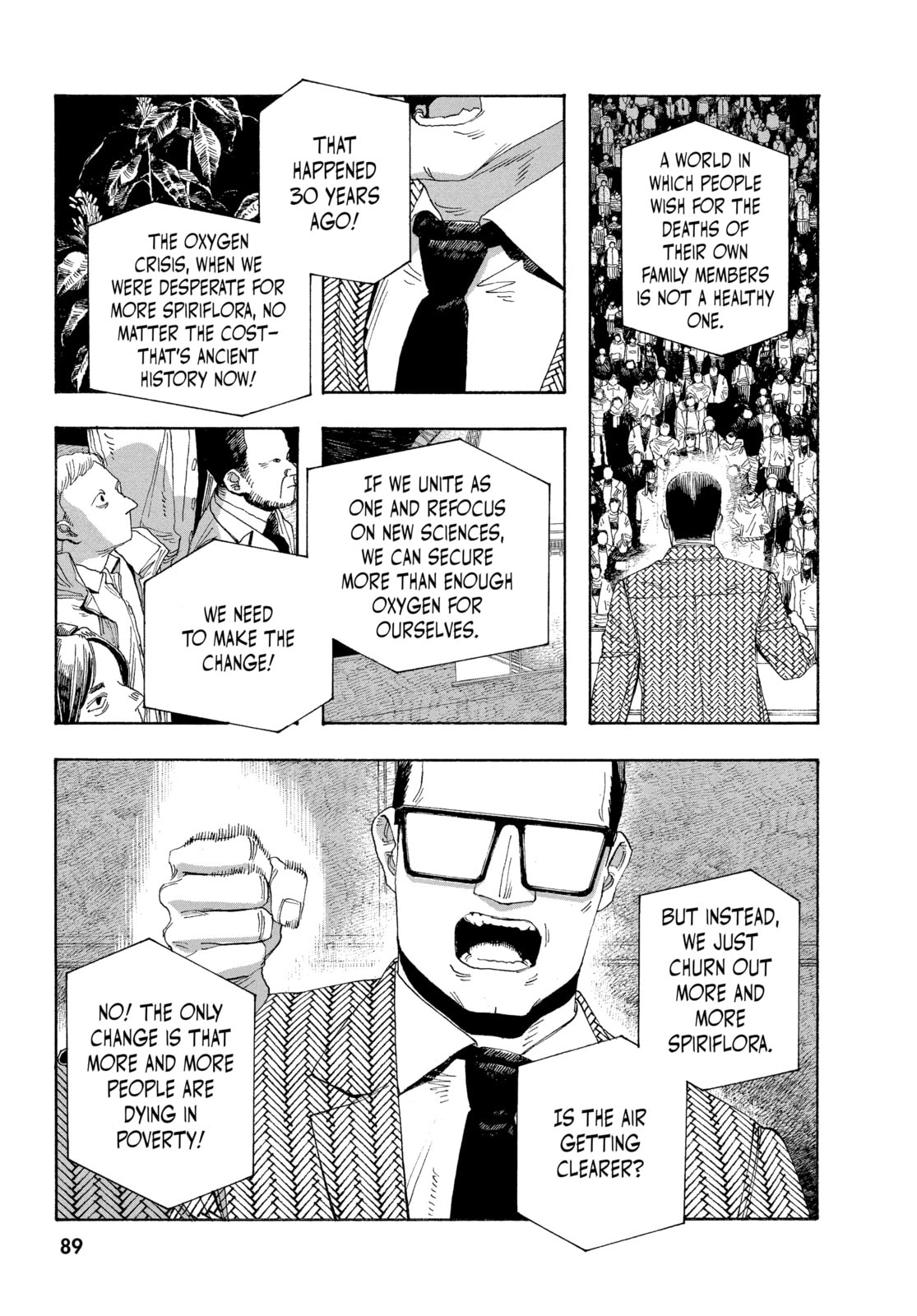 Fool Night chapter 40, page 7