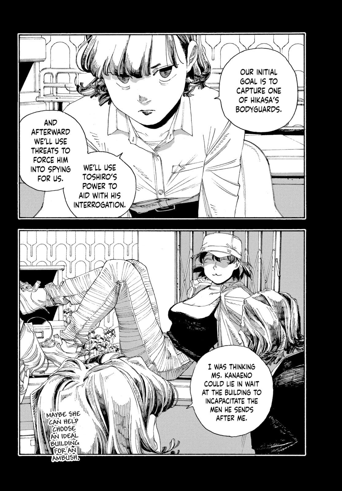 Fool Night chapter 40, page 21