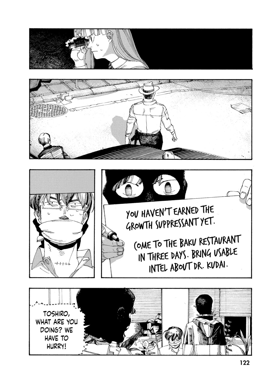 Fool Night chapter 41, page 18