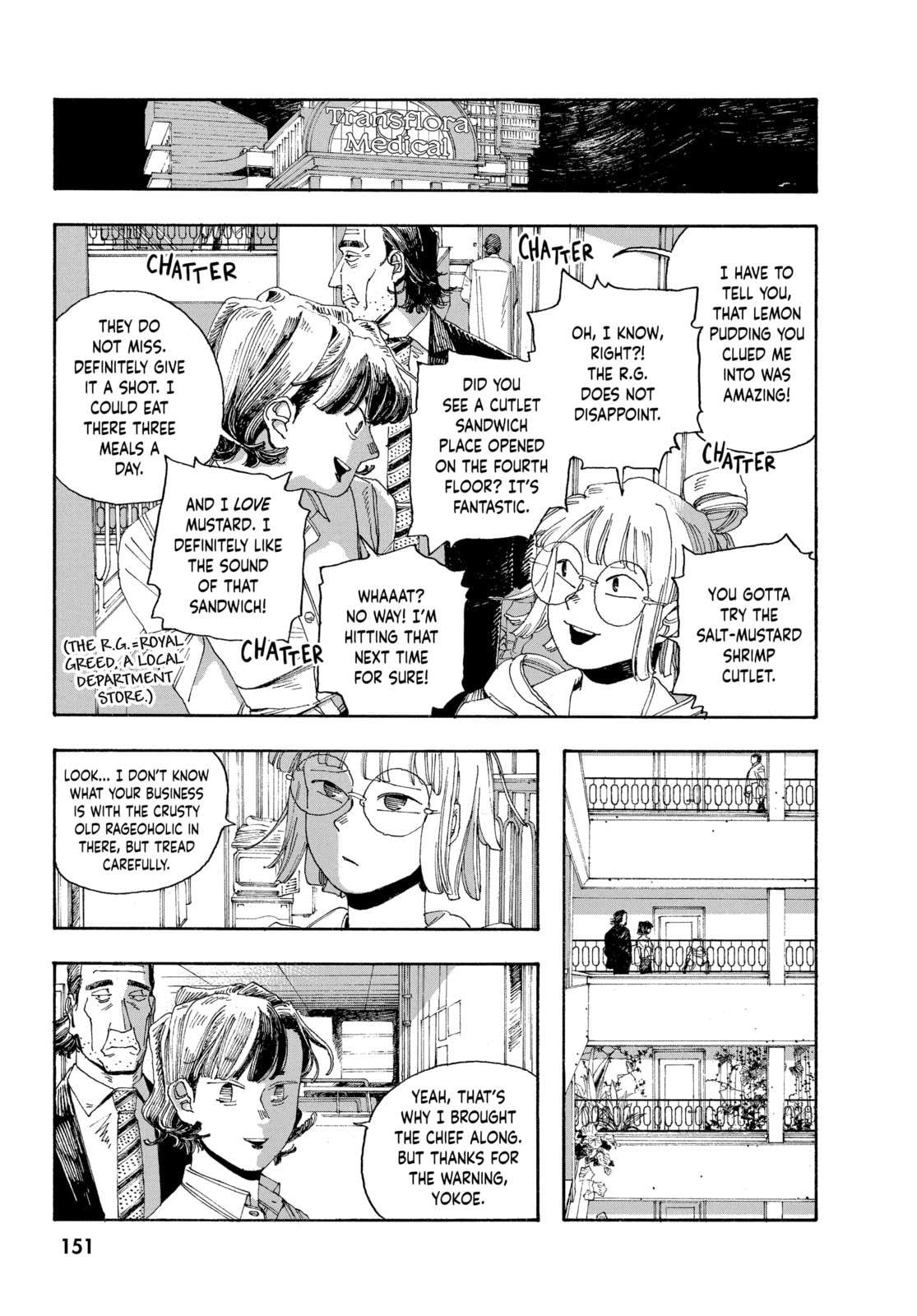 Fool Night chapter 43, page 5