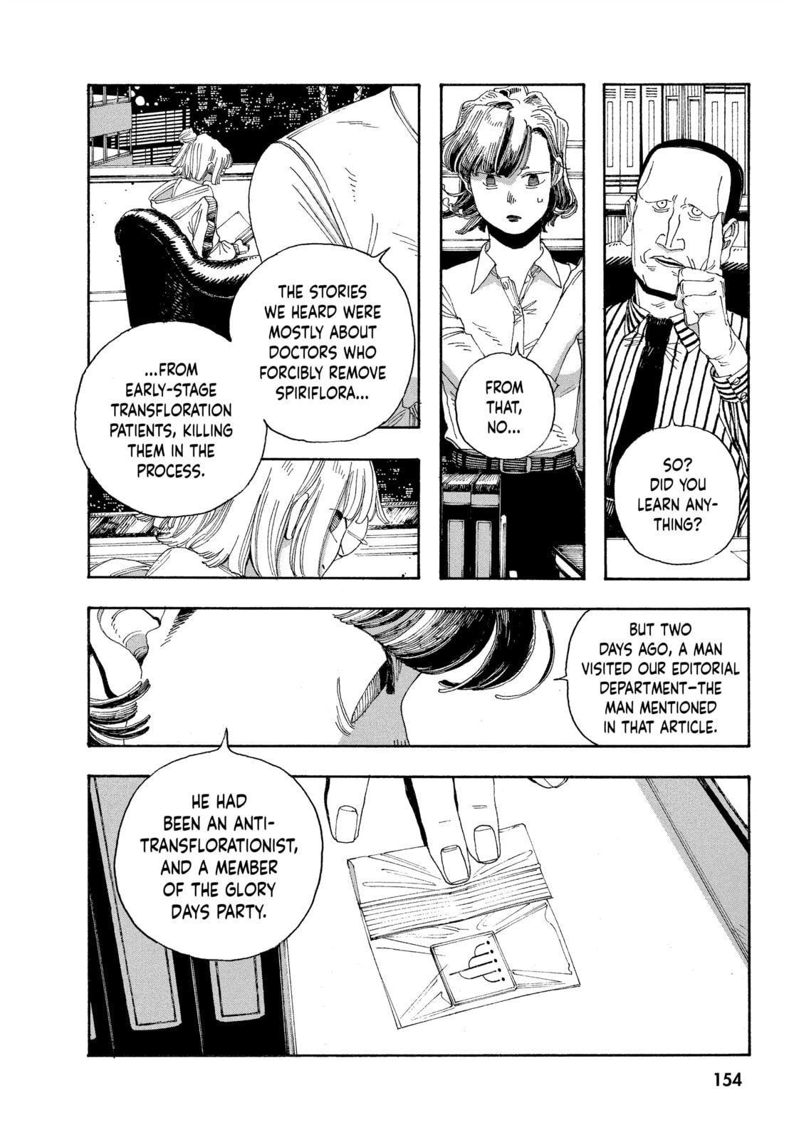 Fool Night chapter 43, page 8
