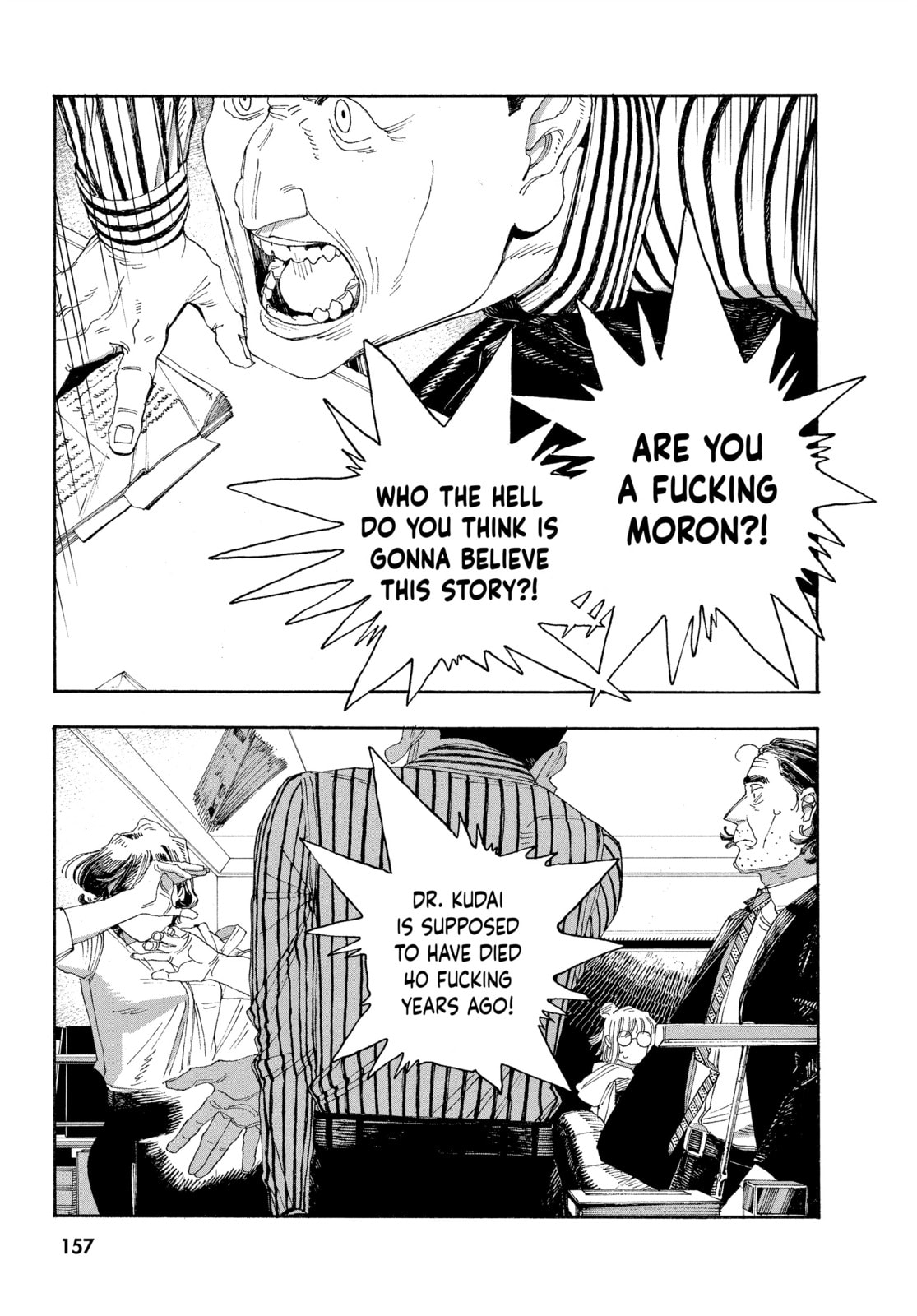 Fool Night chapter 43, page 11