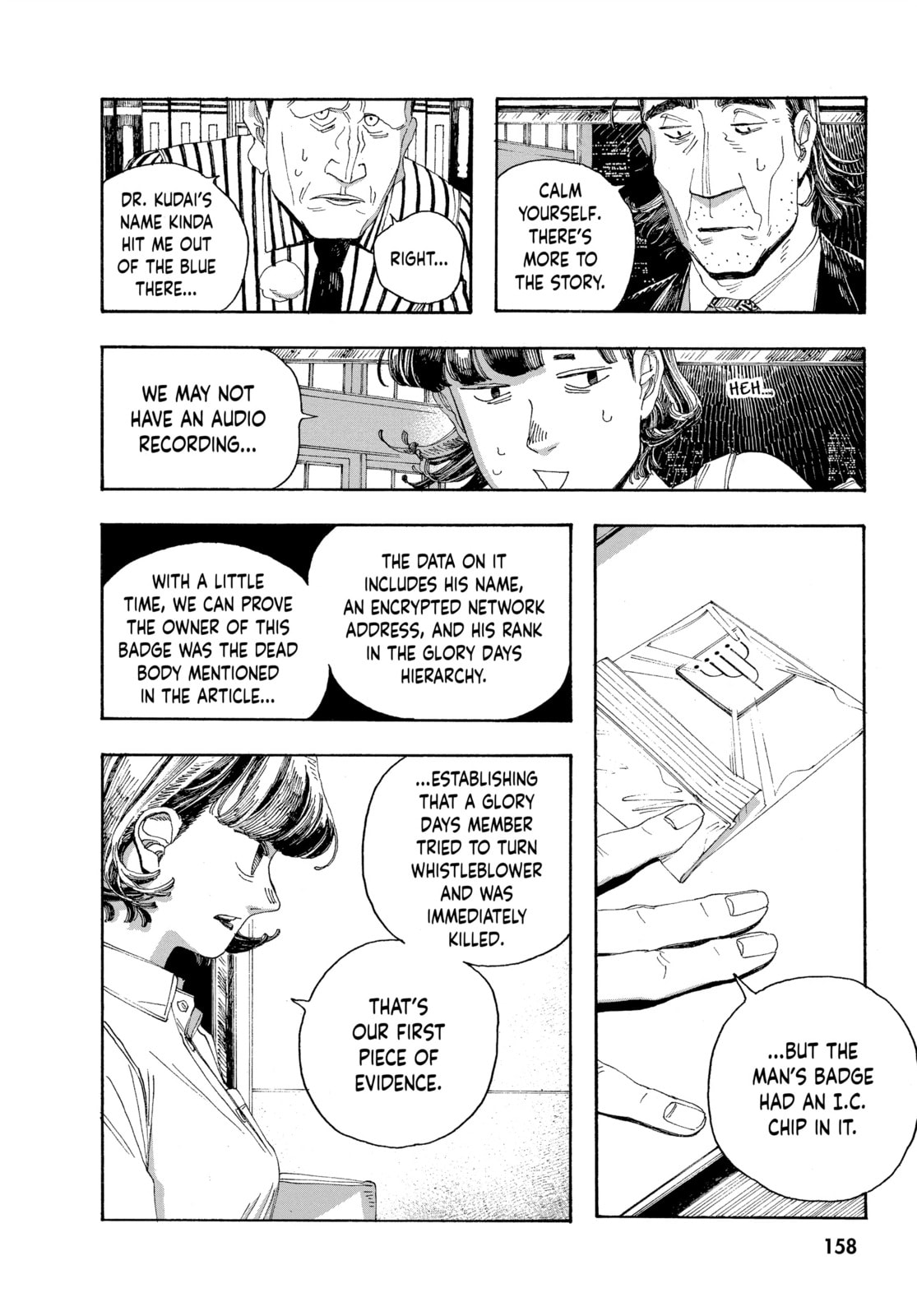Fool Night chapter 43, page 12