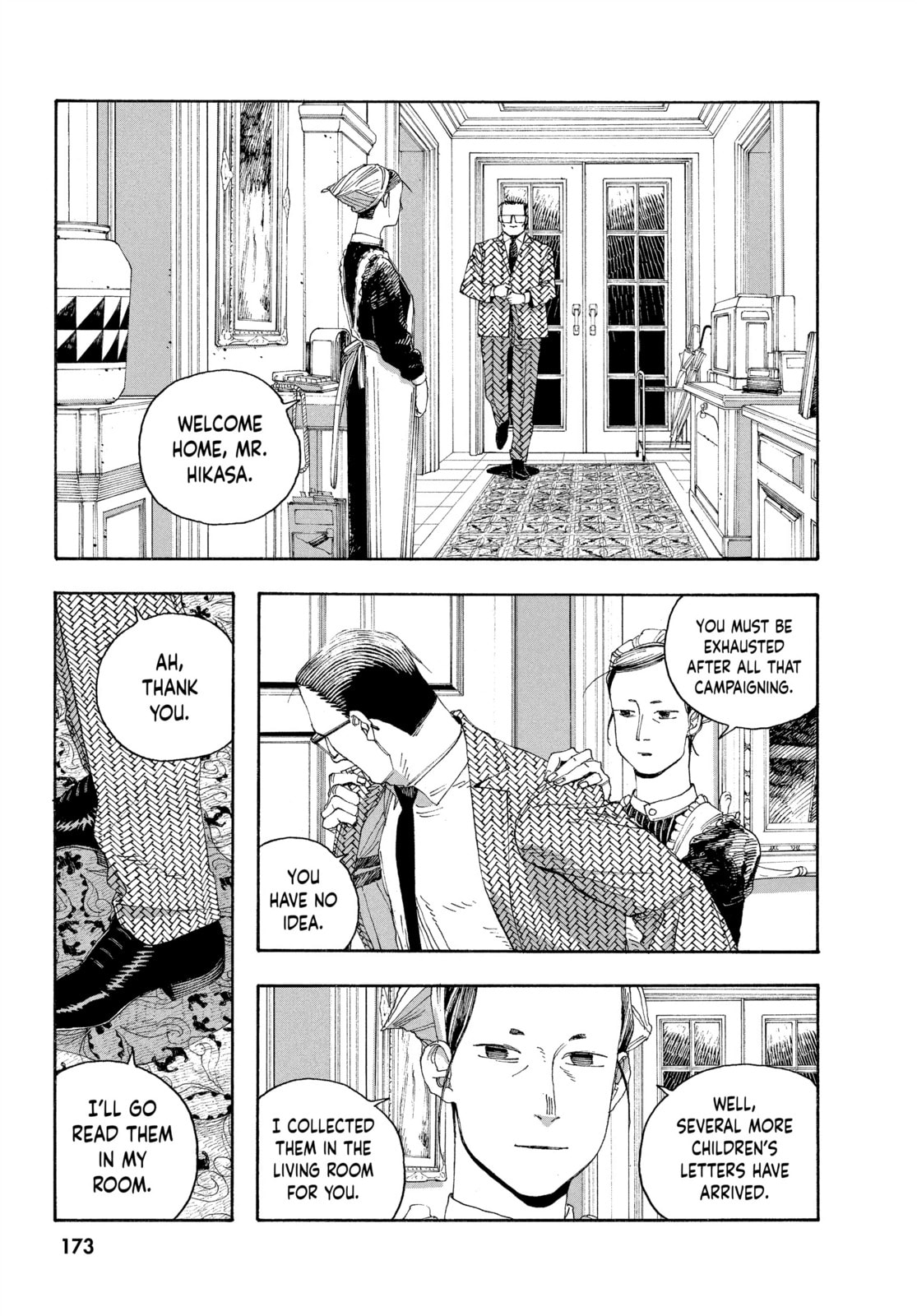 Fool Night chapter 44, page 5