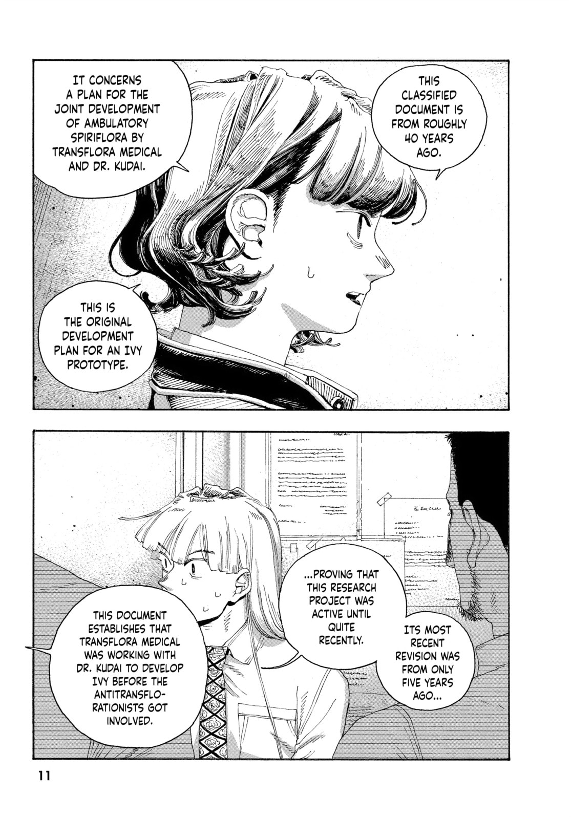 Fool Night chapter 45, page 7