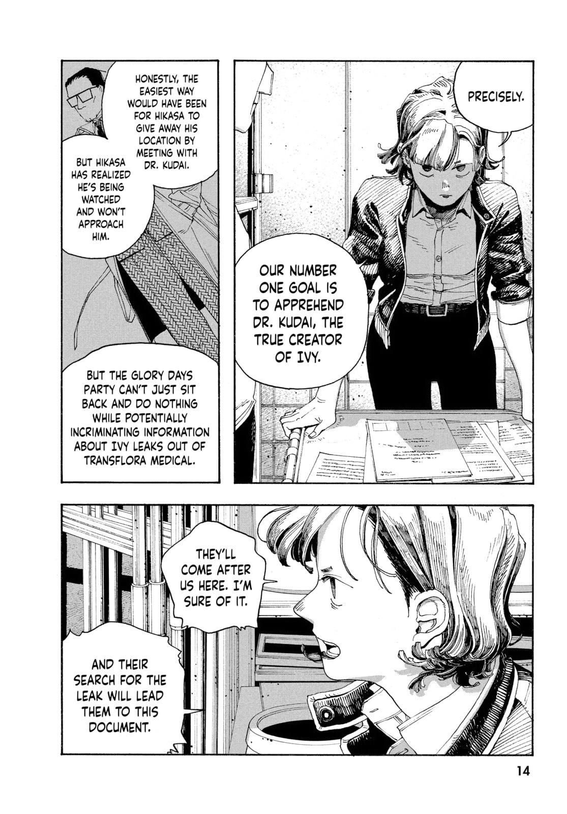 Fool Night chapter 45, page 9