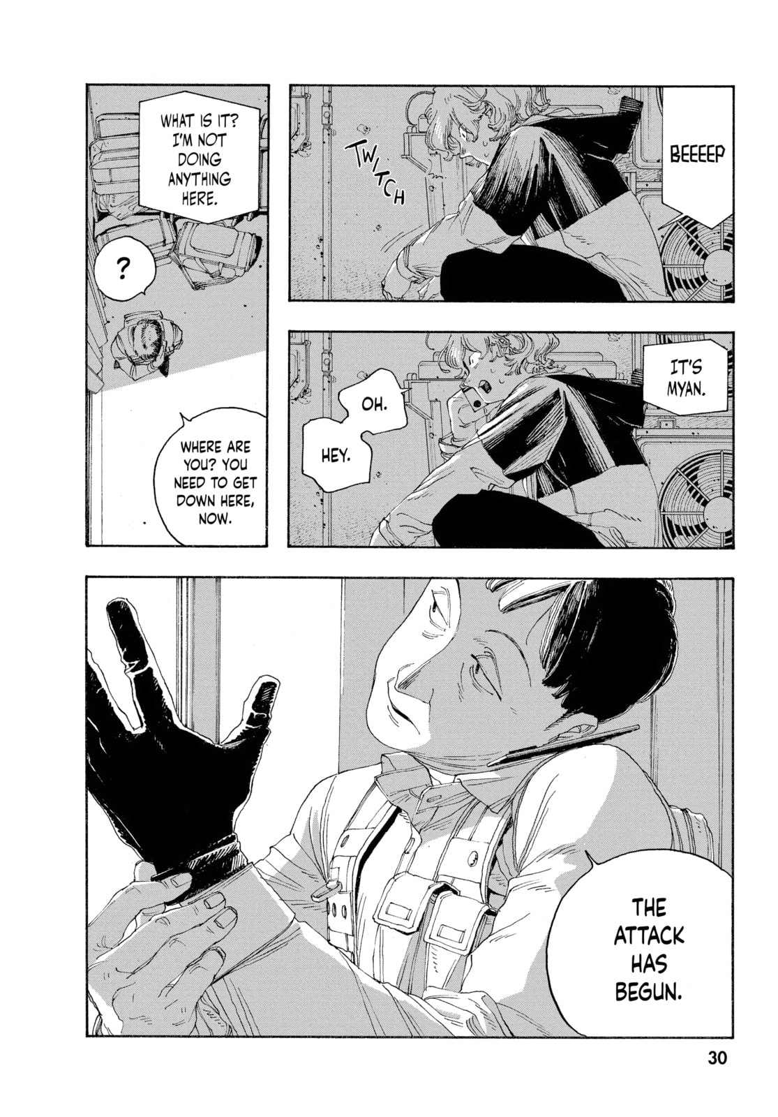 Fool Night chapter 46, page 2