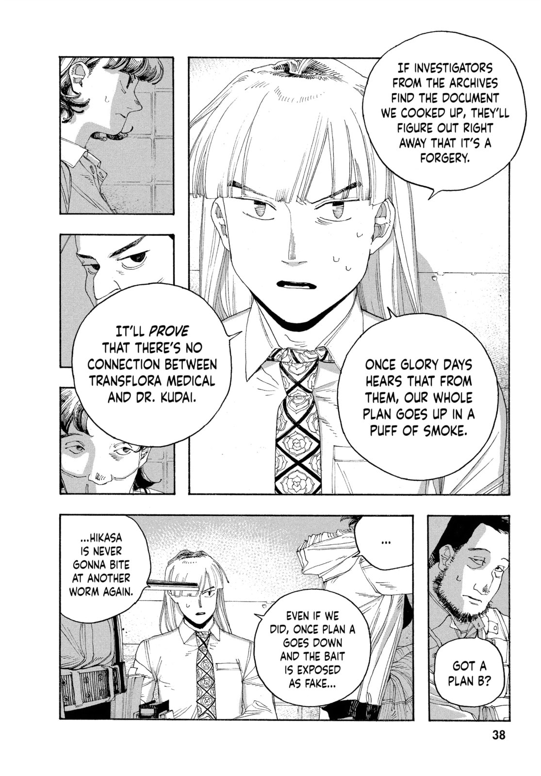 Fool Night chapter 46, page 9