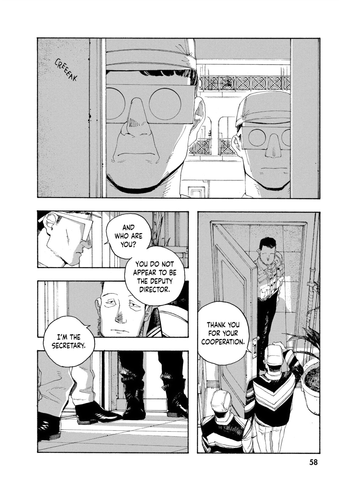 Fool Night chapter 47, page 10