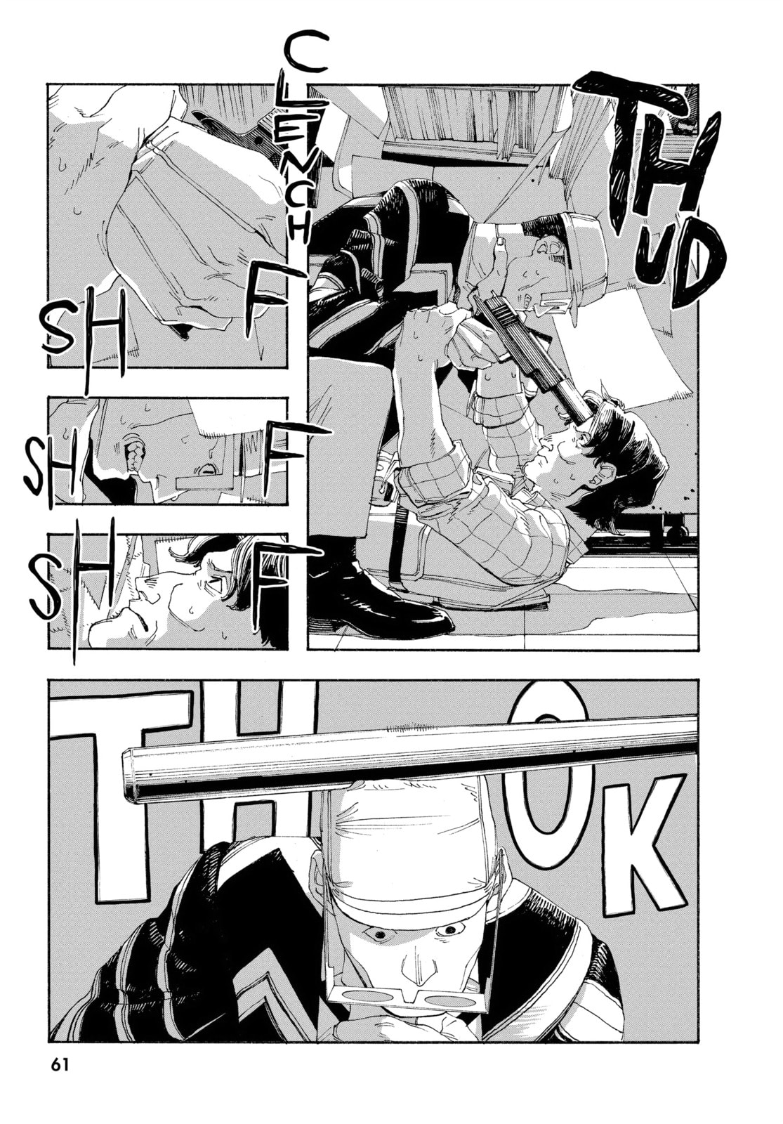 Fool Night chapter 47, page 13