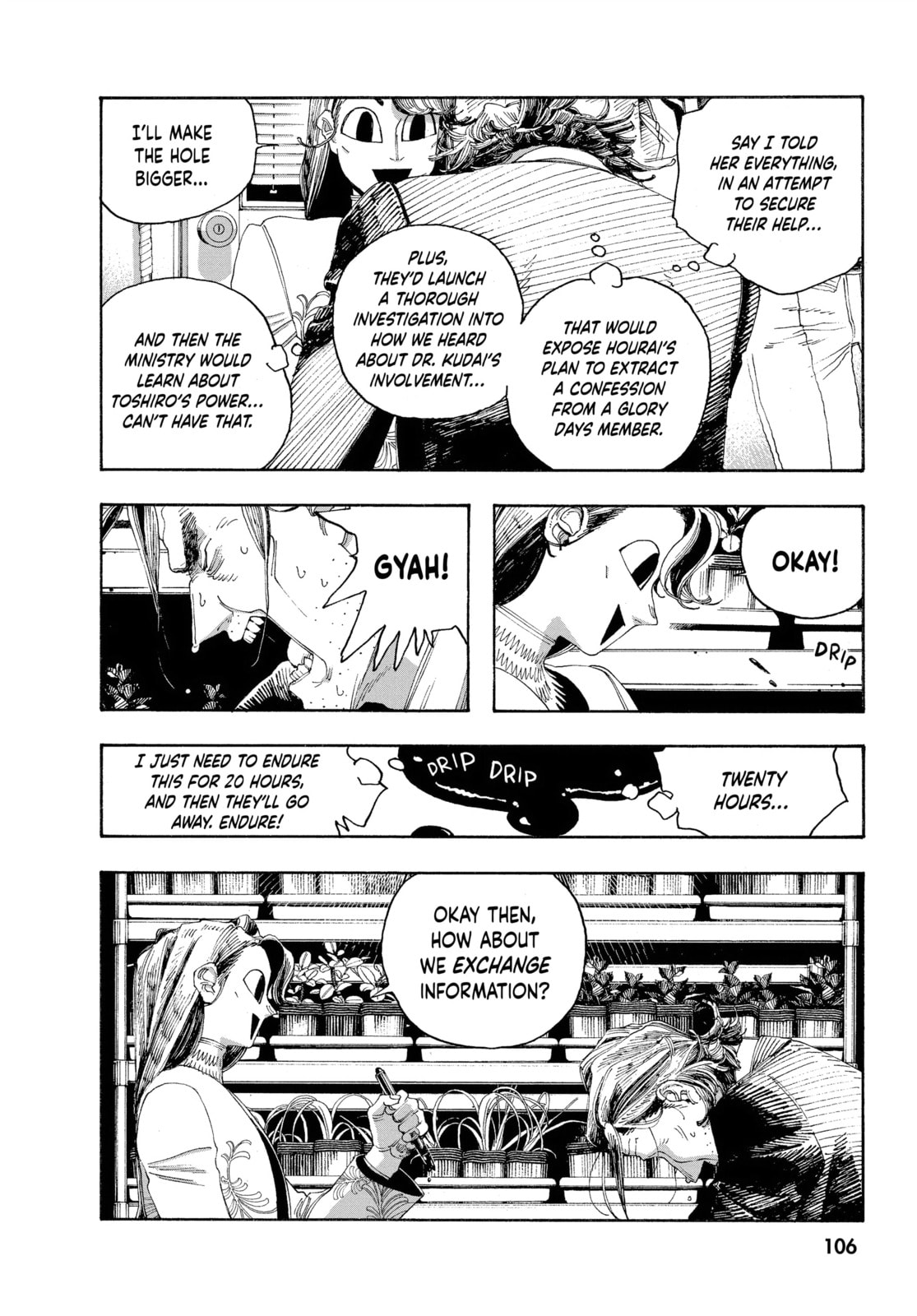 Fool Night chapter 49, page 16
