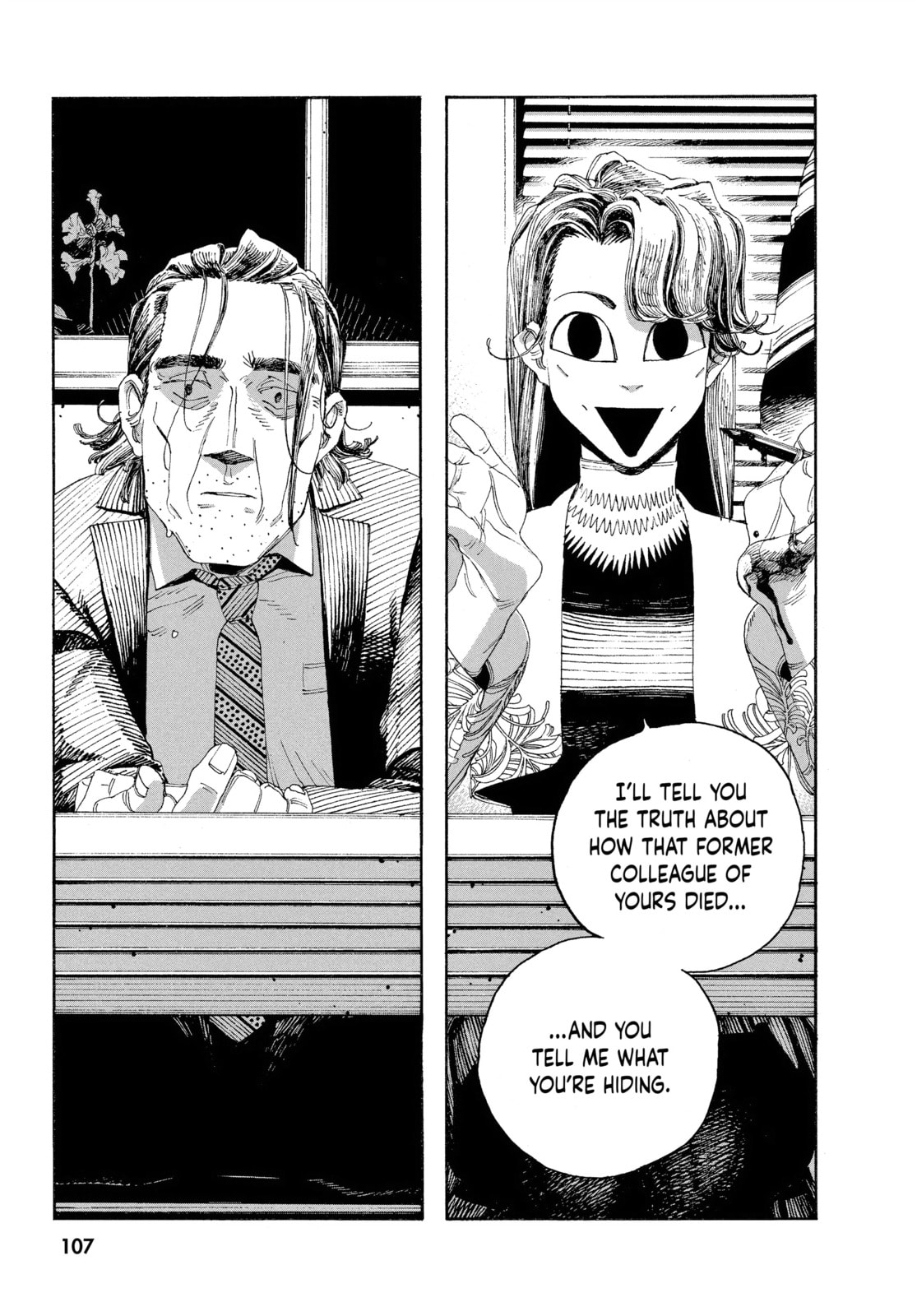 Fool Night chapter 49, page 17