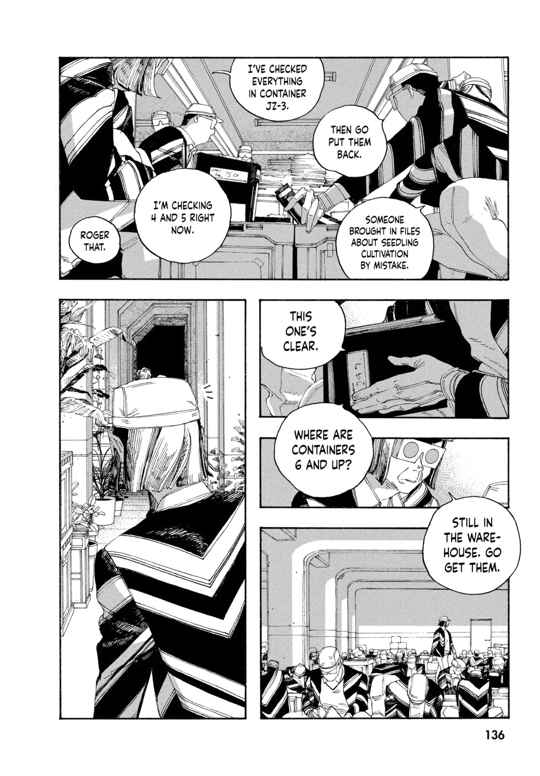 Fool Night chapter 51, page 7