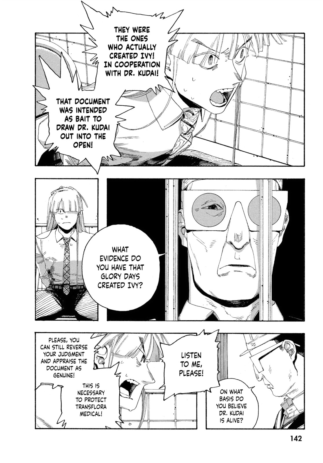 Fool Night chapter 51, page 13