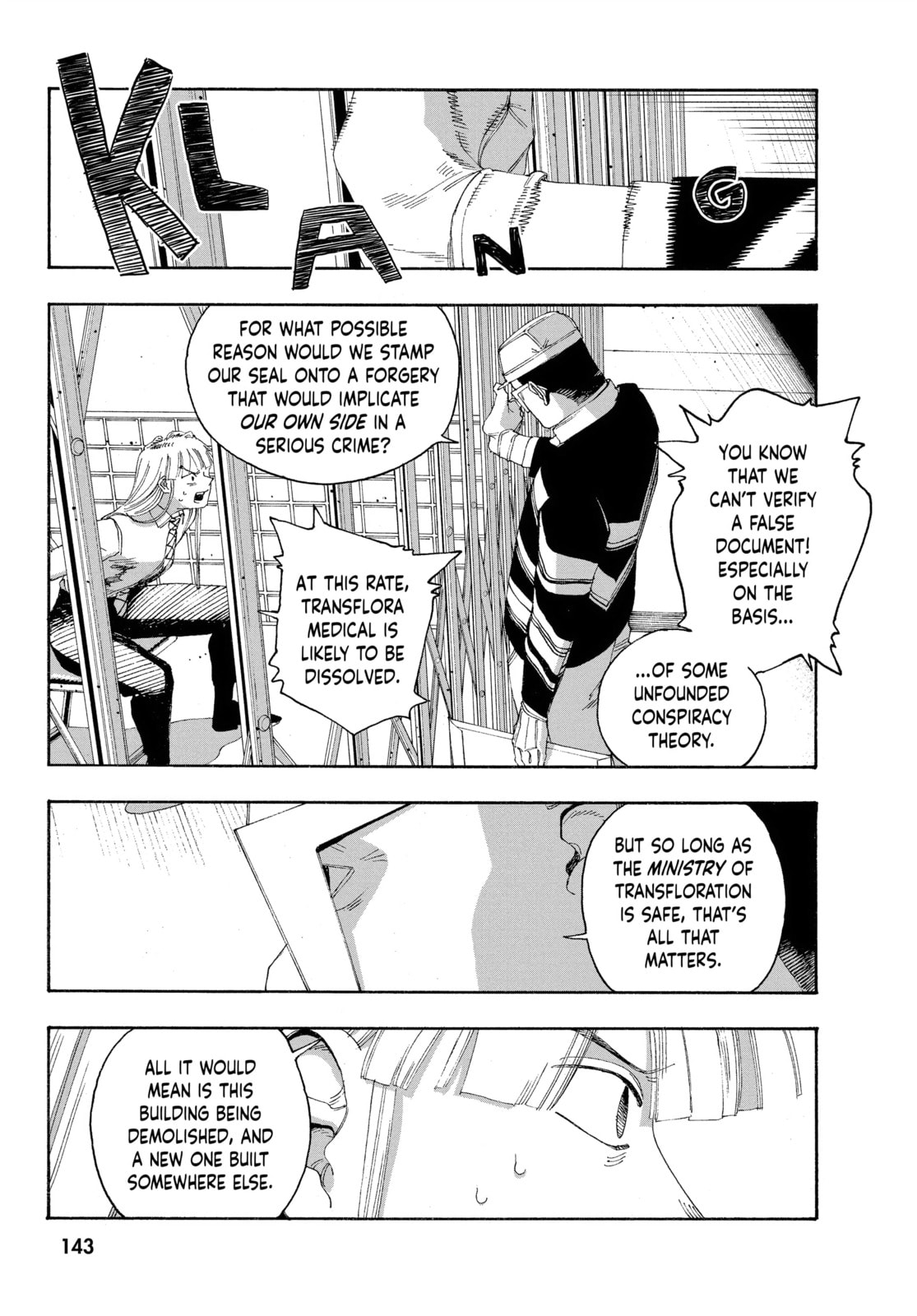 Fool Night chapter 51, page 14