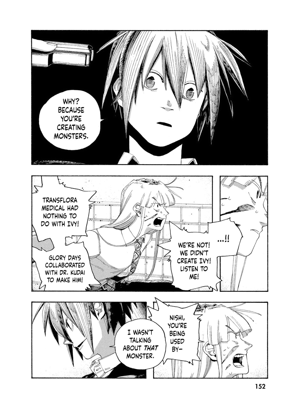 Fool Night chapter 52, page 4