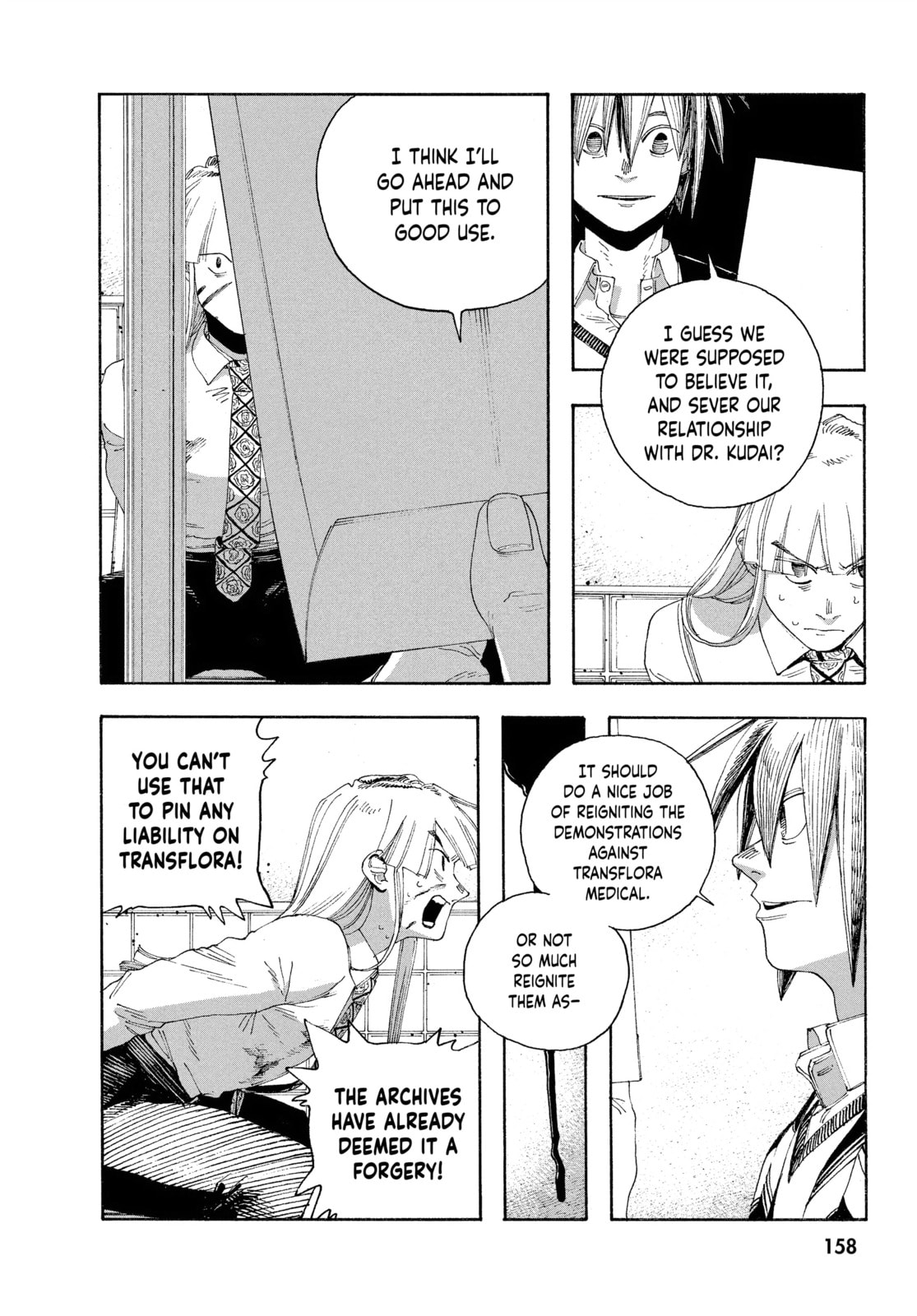 Fool Night chapter 52, page 10