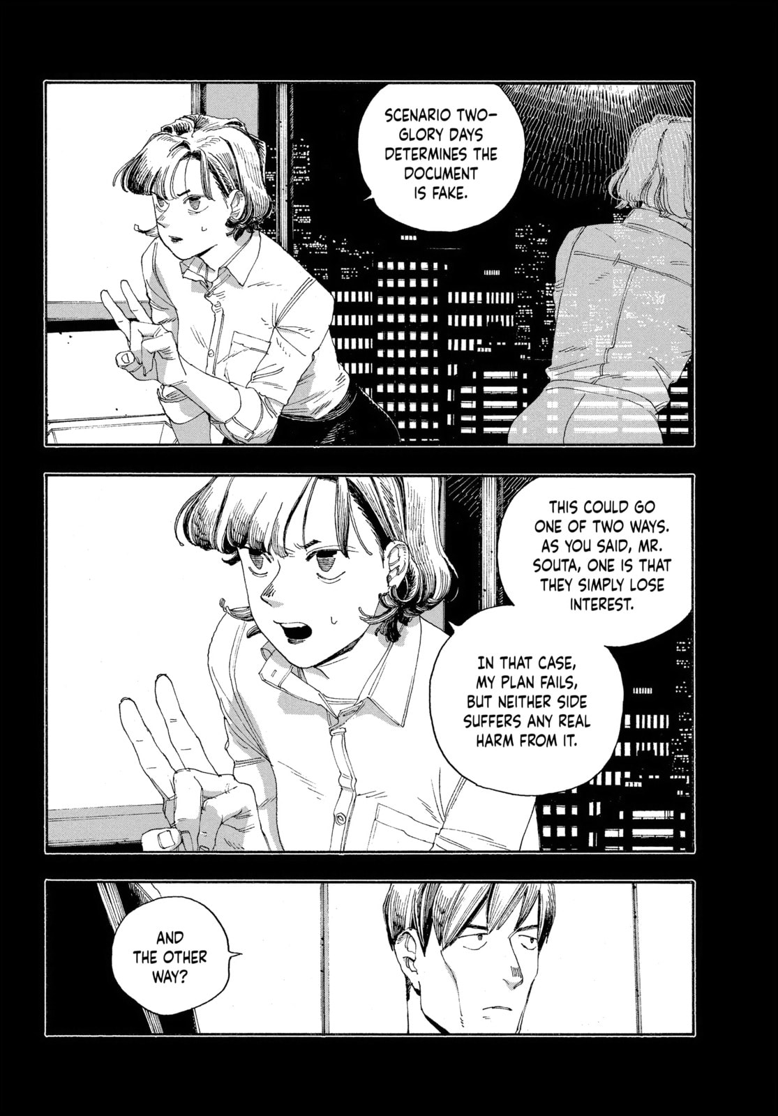 Fool Night chapter 53, page 5