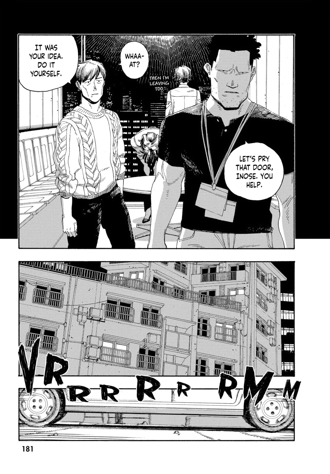 Fool Night chapter 53, page 13