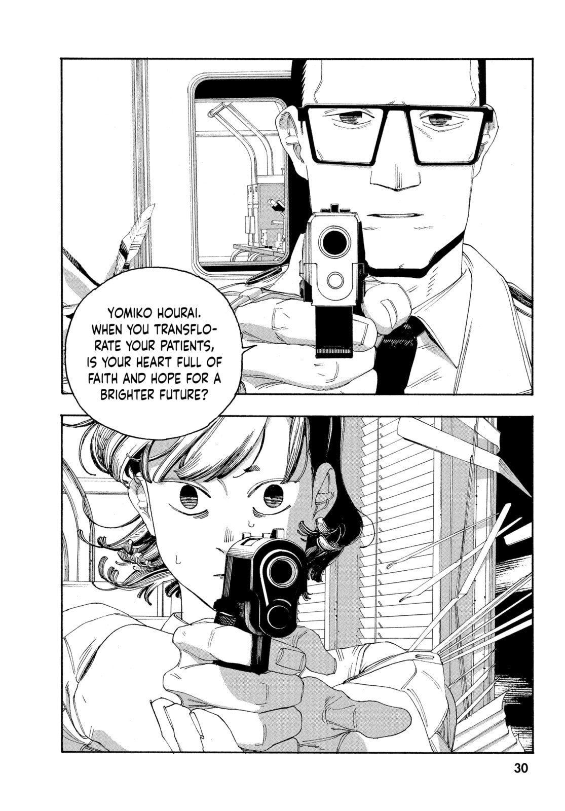 Fool Night chapter 55, page 8