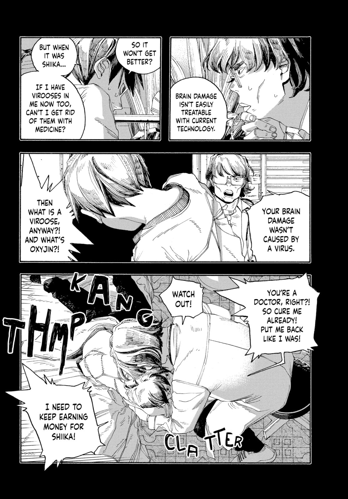 Fool Night chapter 58, page 19