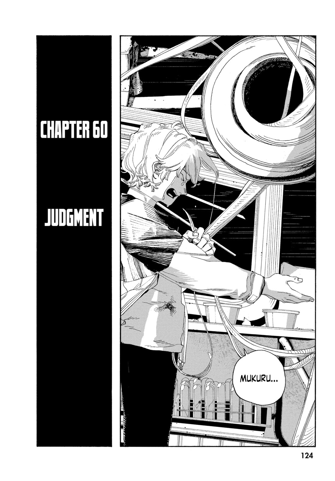Fool Night chapter 60, page 2