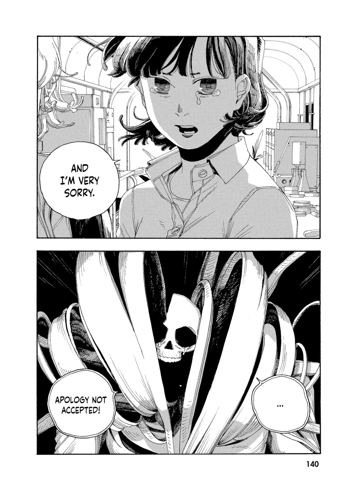 Fool Night chapter 60, page 17