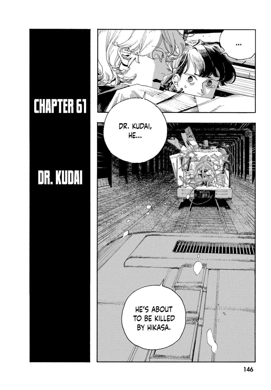 Fool Night chapter 61, page 2