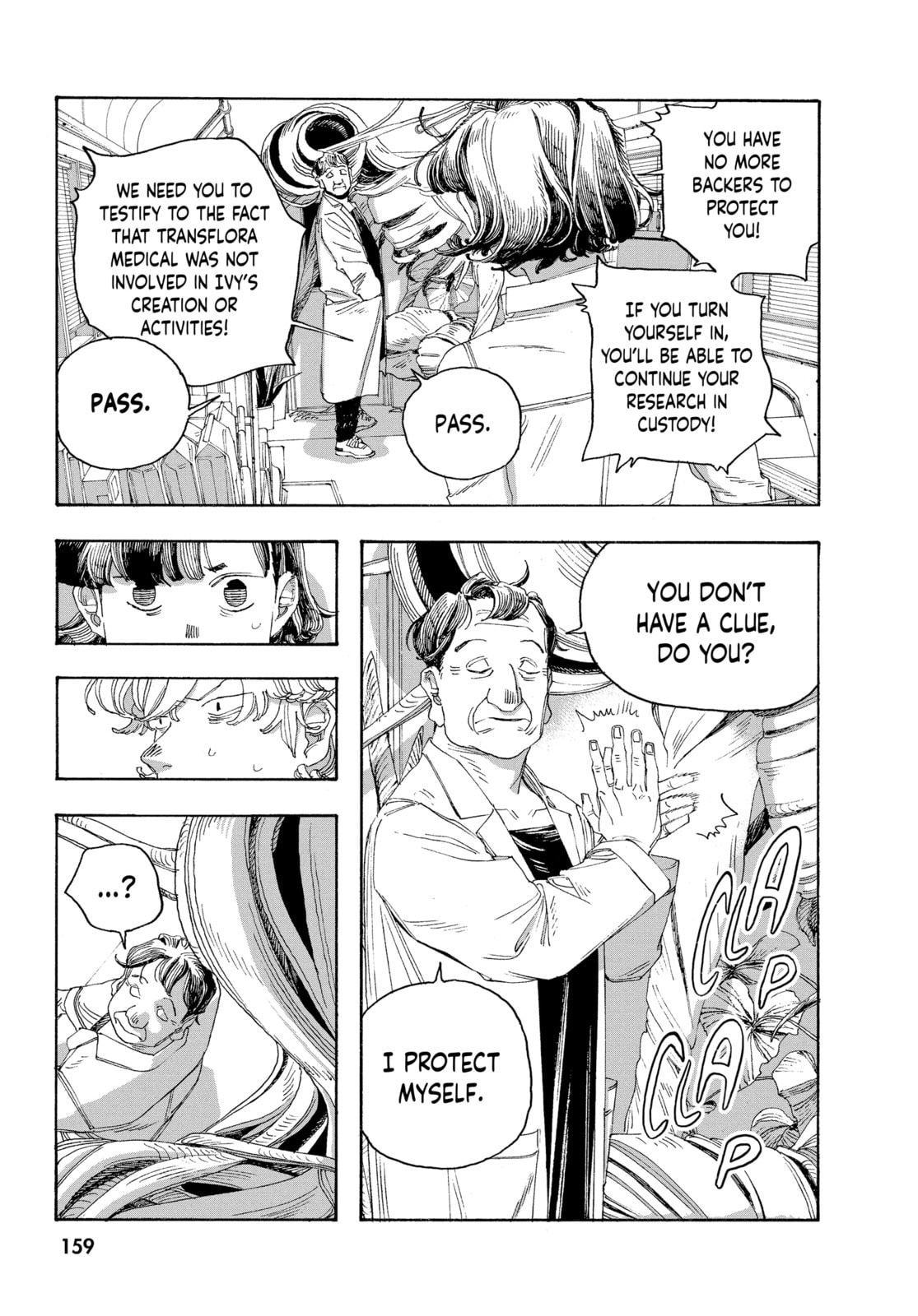 Fool Night chapter 61, page 13