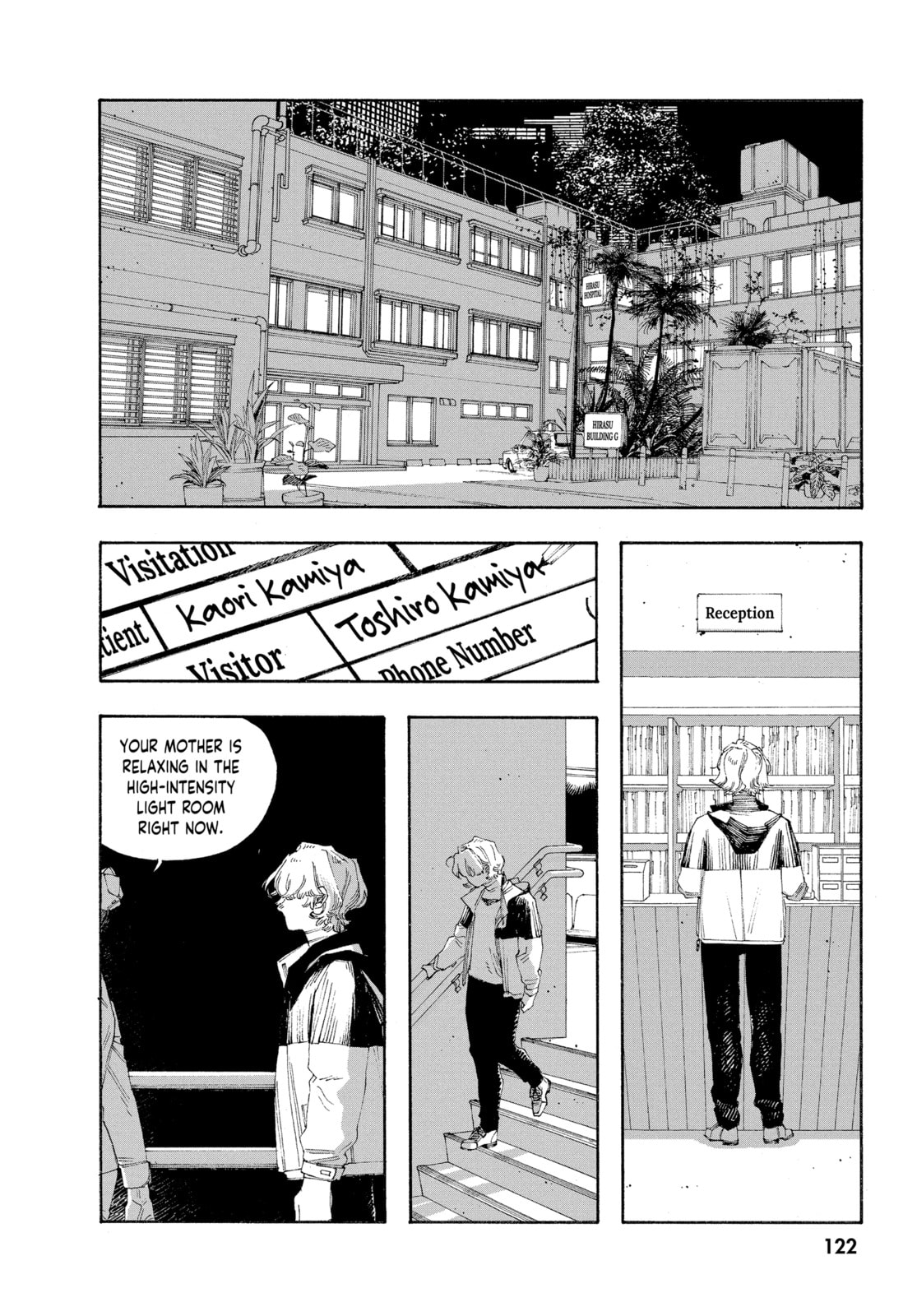 Fool Night chapter 69, page 17