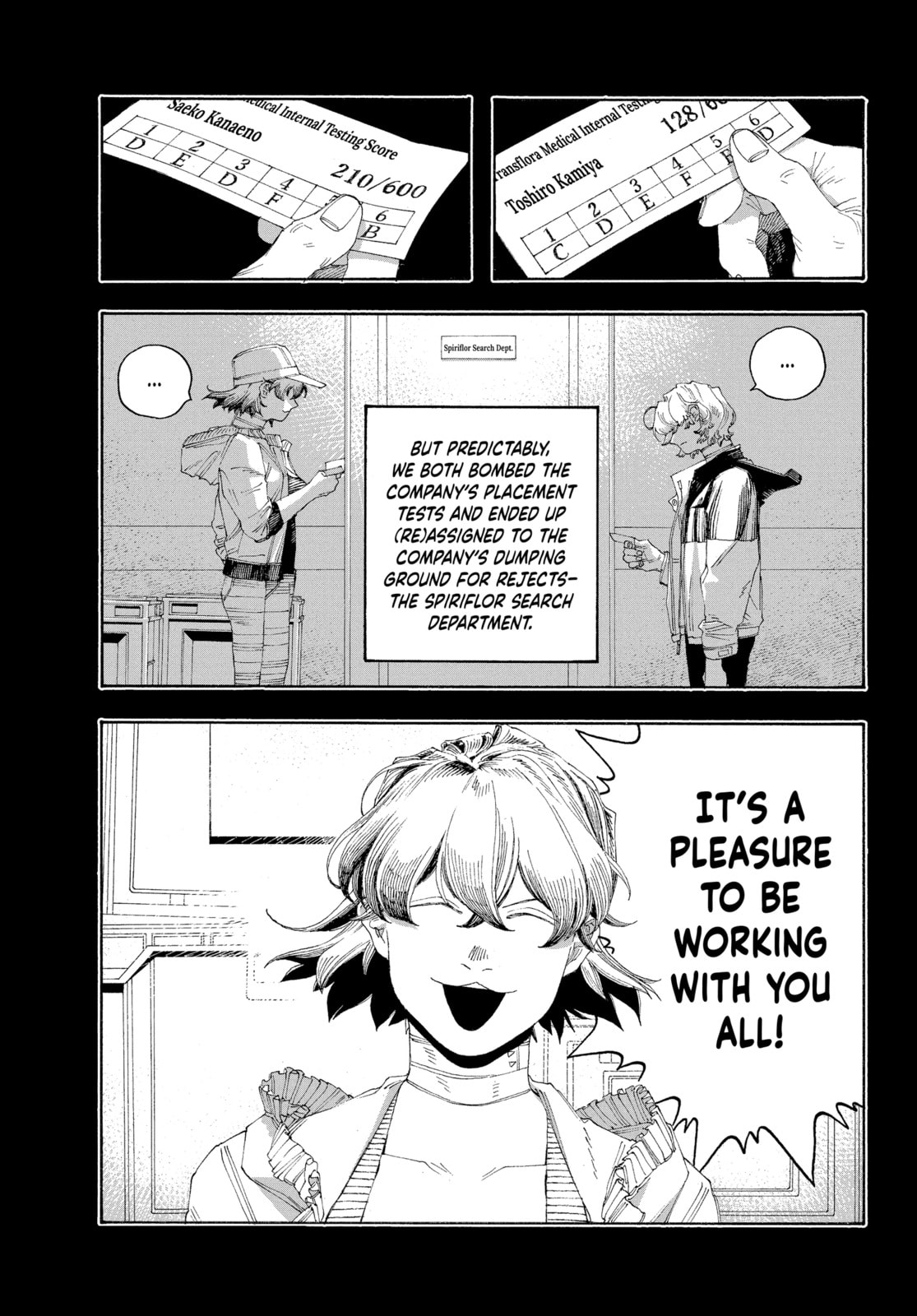Fool Night chapter 70, page 2