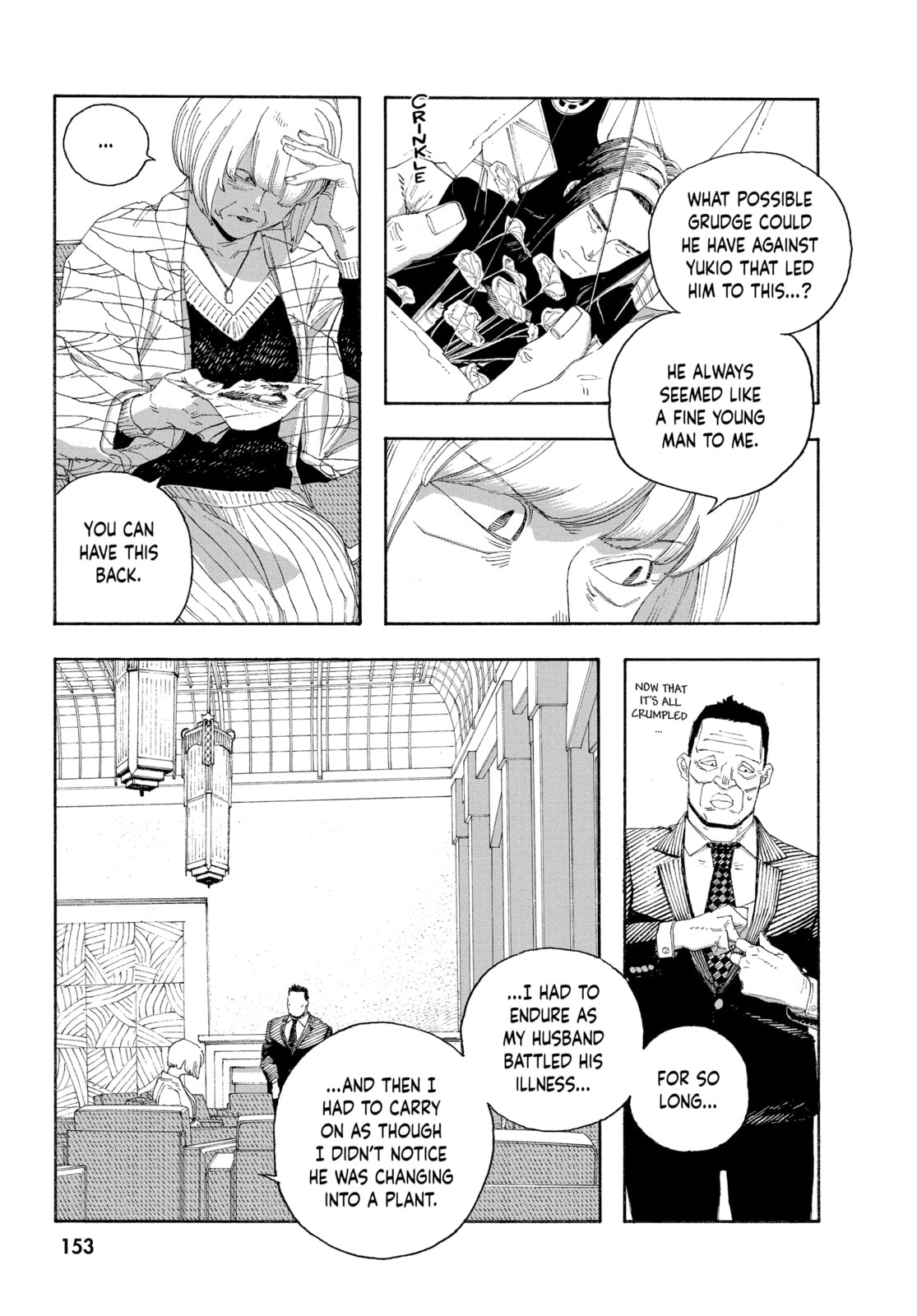 Fool Night chapter 71, page 5