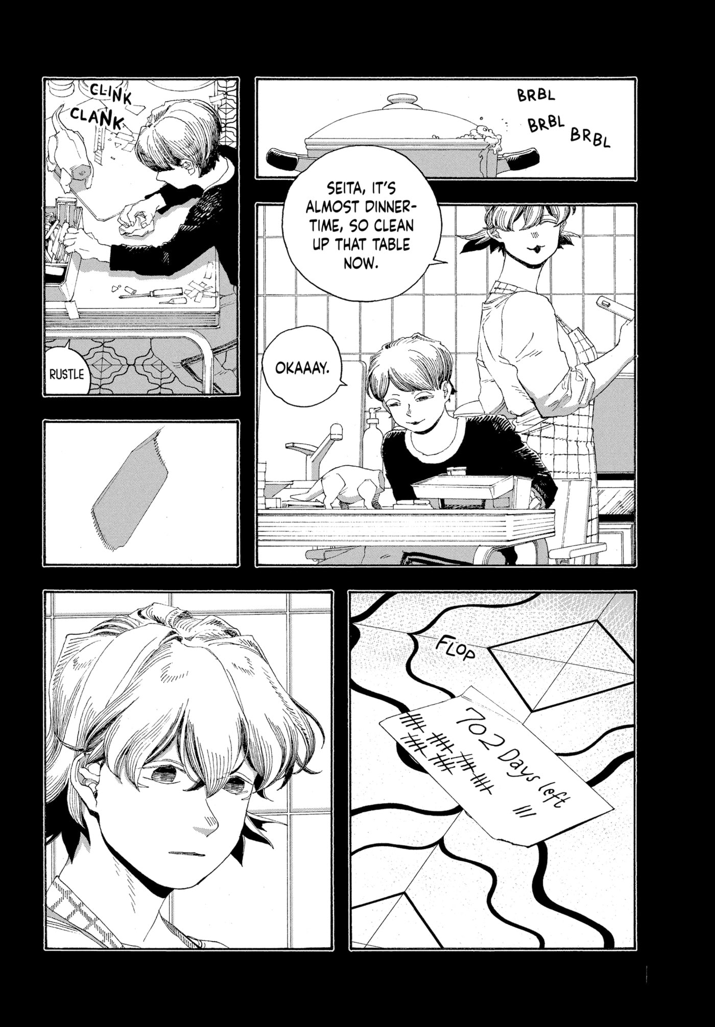 Fool Night chapter 0, page 16