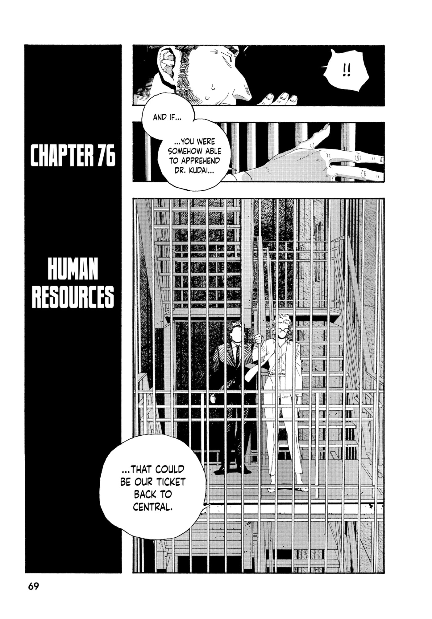 Fool Night chapter 0, page 68