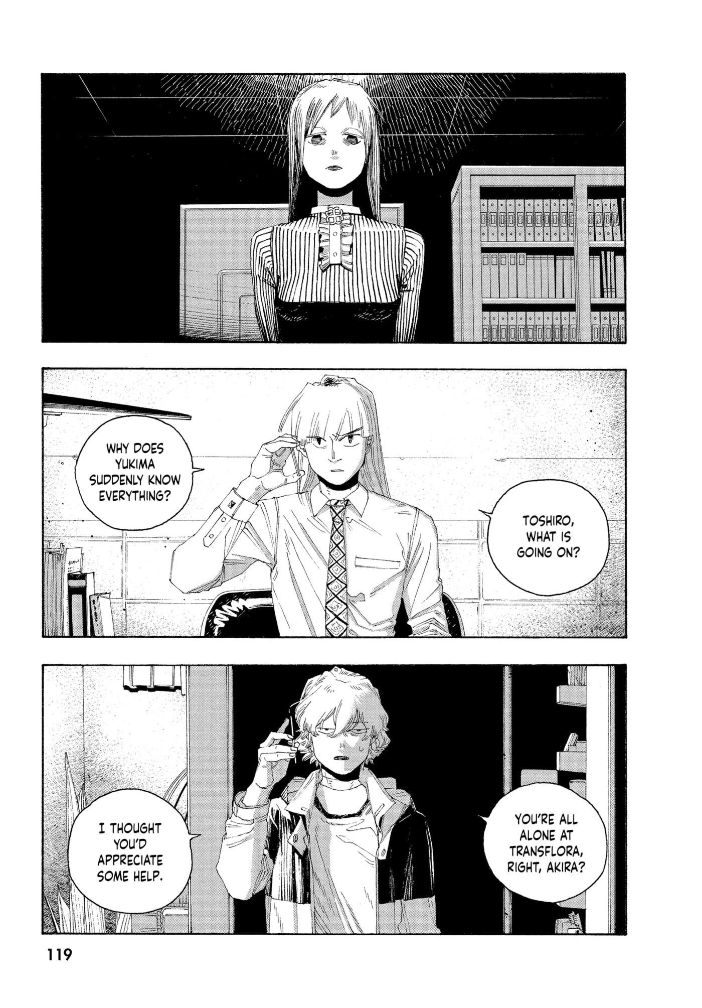 Fool Night chapter 0, page 117