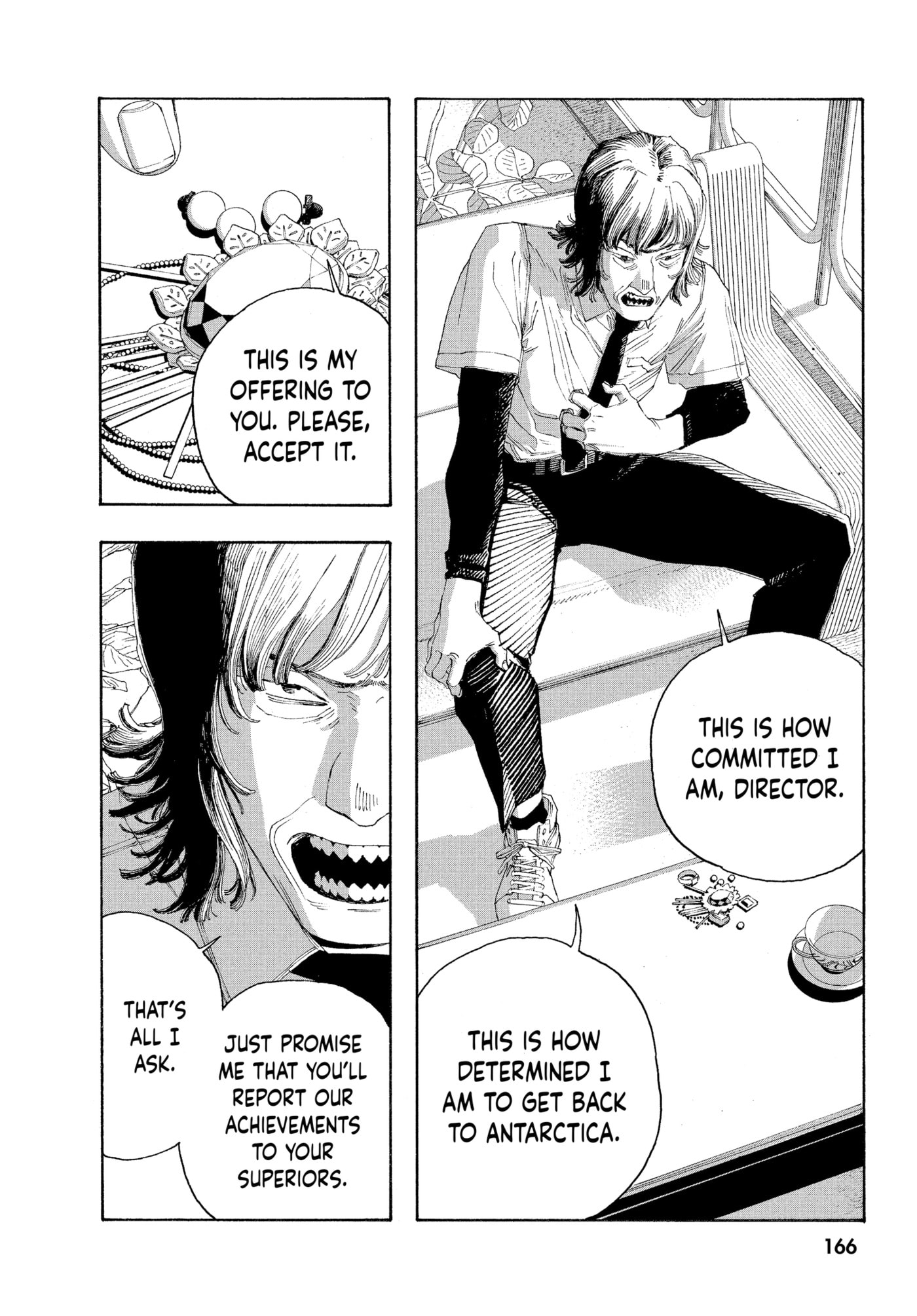 Fool Night chapter 0, page 163