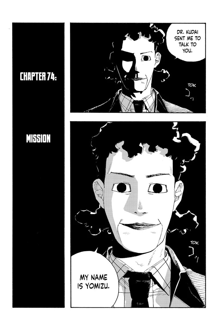 Fool Night chapter 74, page 6