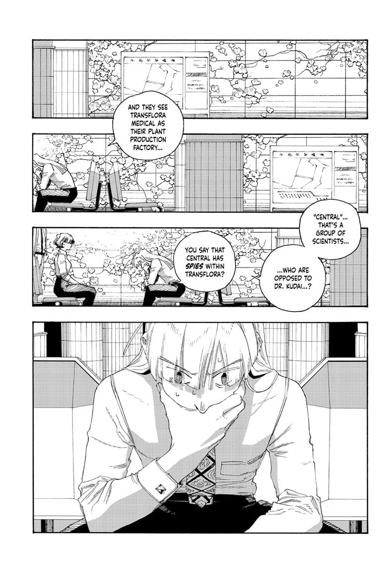 Fool Night chapter 74, page 15