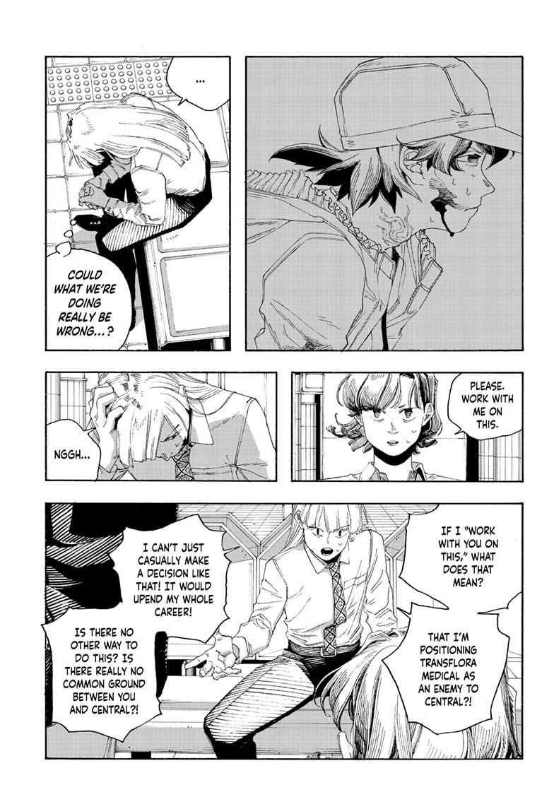 Fool Night chapter 74, page 17